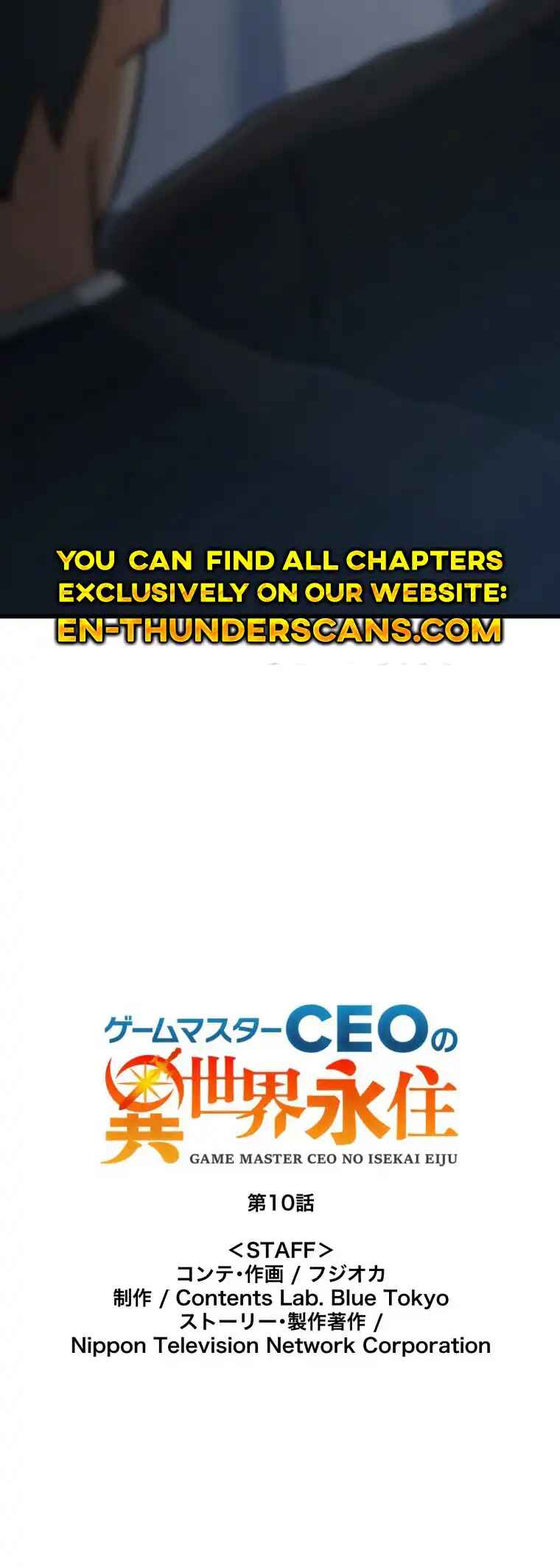 Page 12 Chapter 10 Game Master CEO Trapped in a VR World