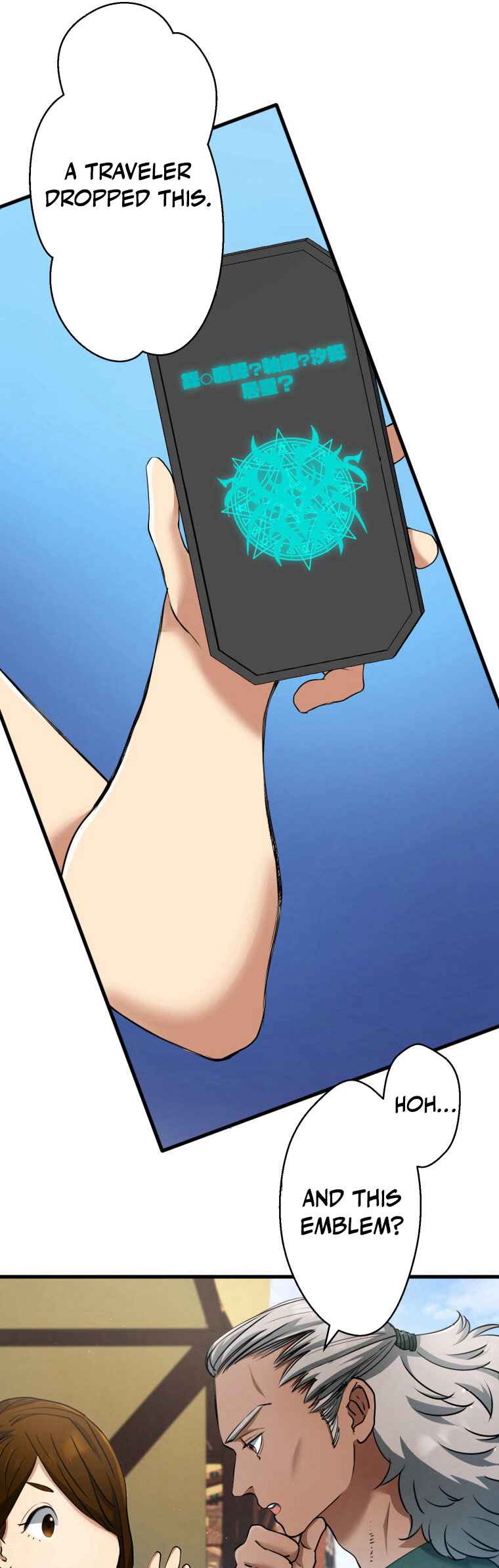 Page 12 Chapter 11 Game Master CEO Trapped in a VR World