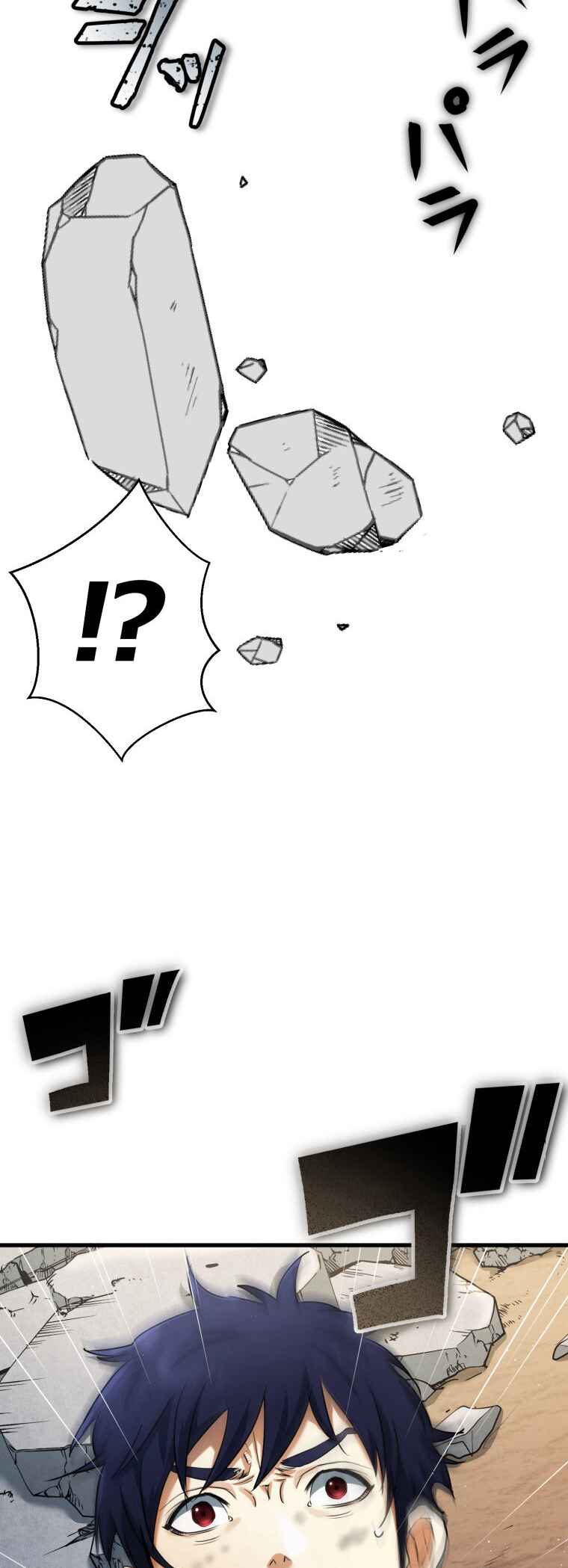 Page 57 Chapter 11 Game Master CEO Trapped in a VR World