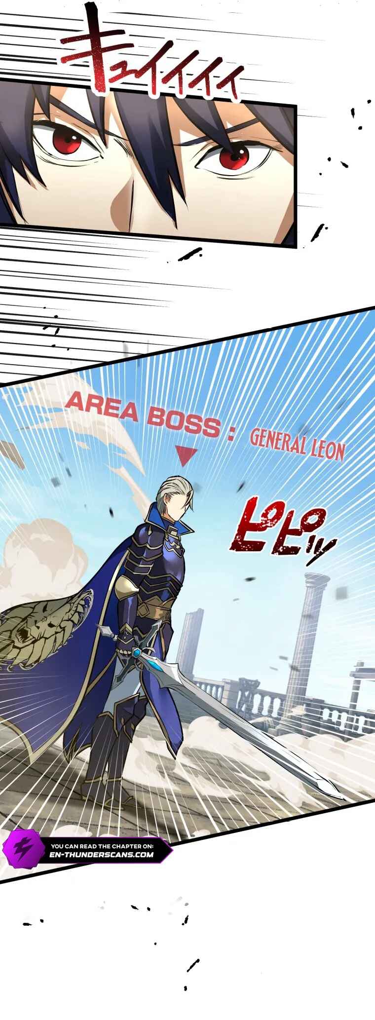 Page 28 Chapter 3 Game Master CEO Trapped in a VR World