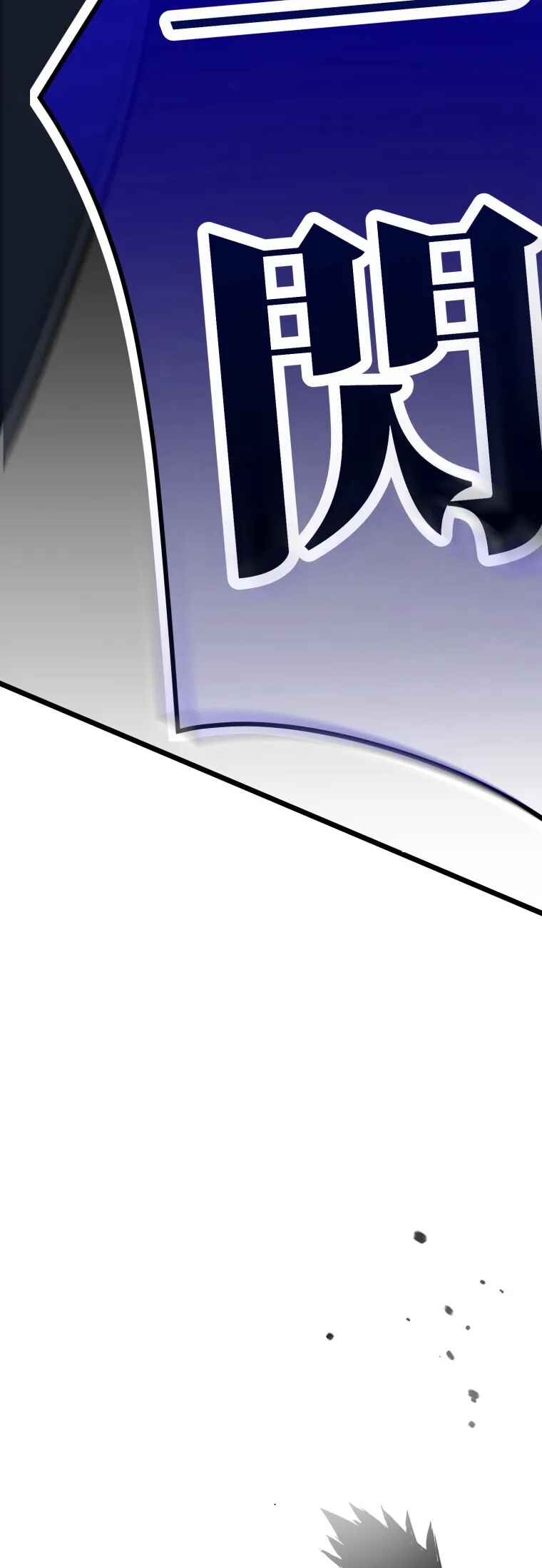 Page 78 Chapter 3 Game Master CEO Trapped in a VR World