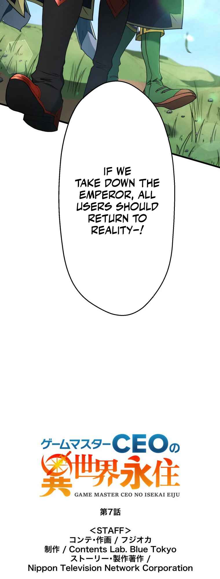Page 13 Chapter 7 Game Master CEO Trapped in a VR World