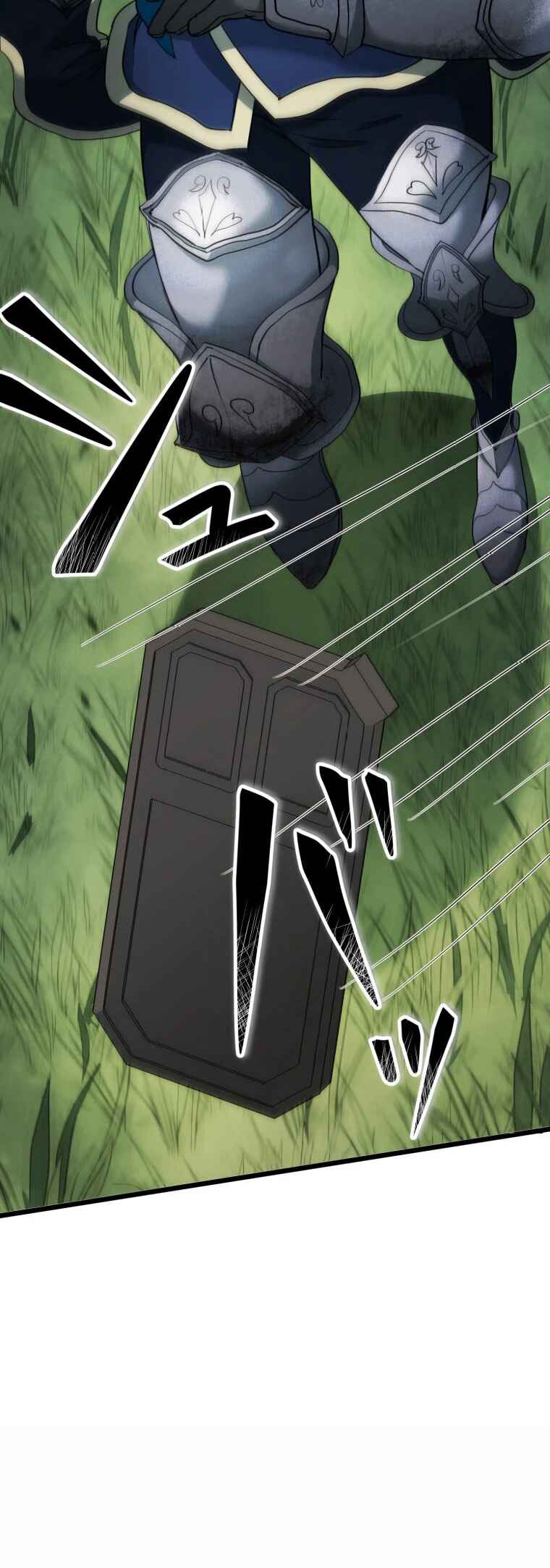 Page 6 Chapter 6 Game Master CEO Trapped in a VR World