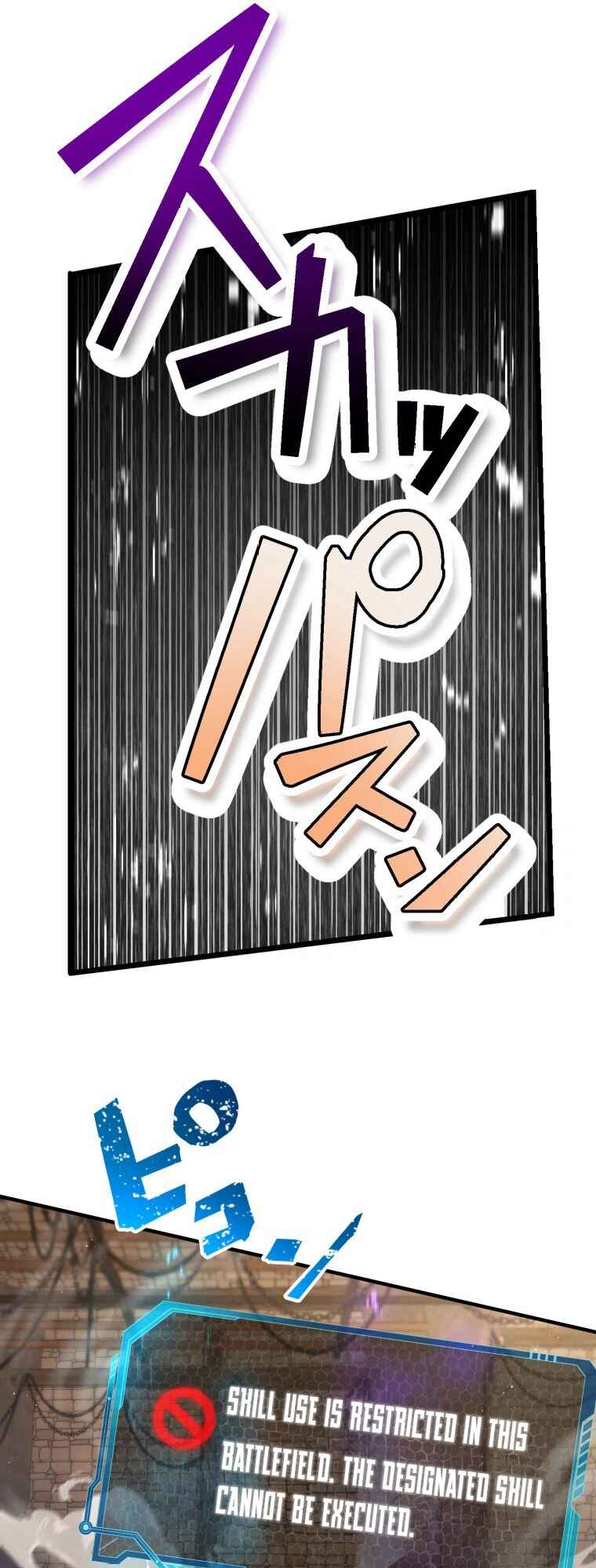Page 54 Chapter 14 Game Master CEO Trapped in a VR World