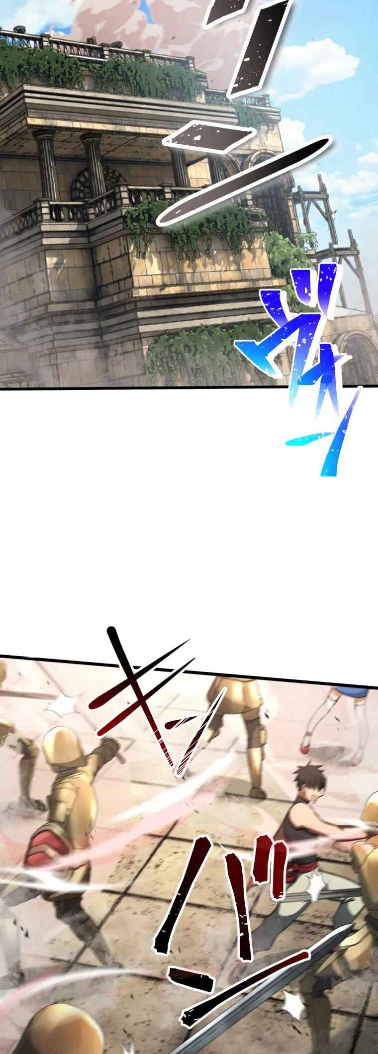 Page 20 Chapter 4 Game Master CEO Trapped in a VR World