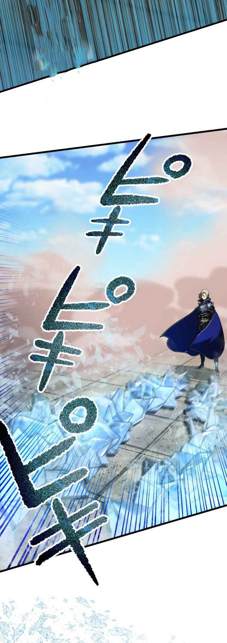 Page 37 Chapter 4 Game Master CEO Trapped in a VR World