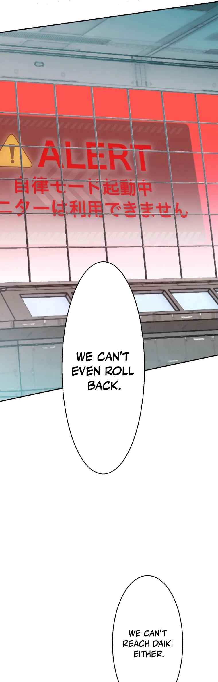 Page 27 Chapter 2 Game Master CEO Trapped in a VR World