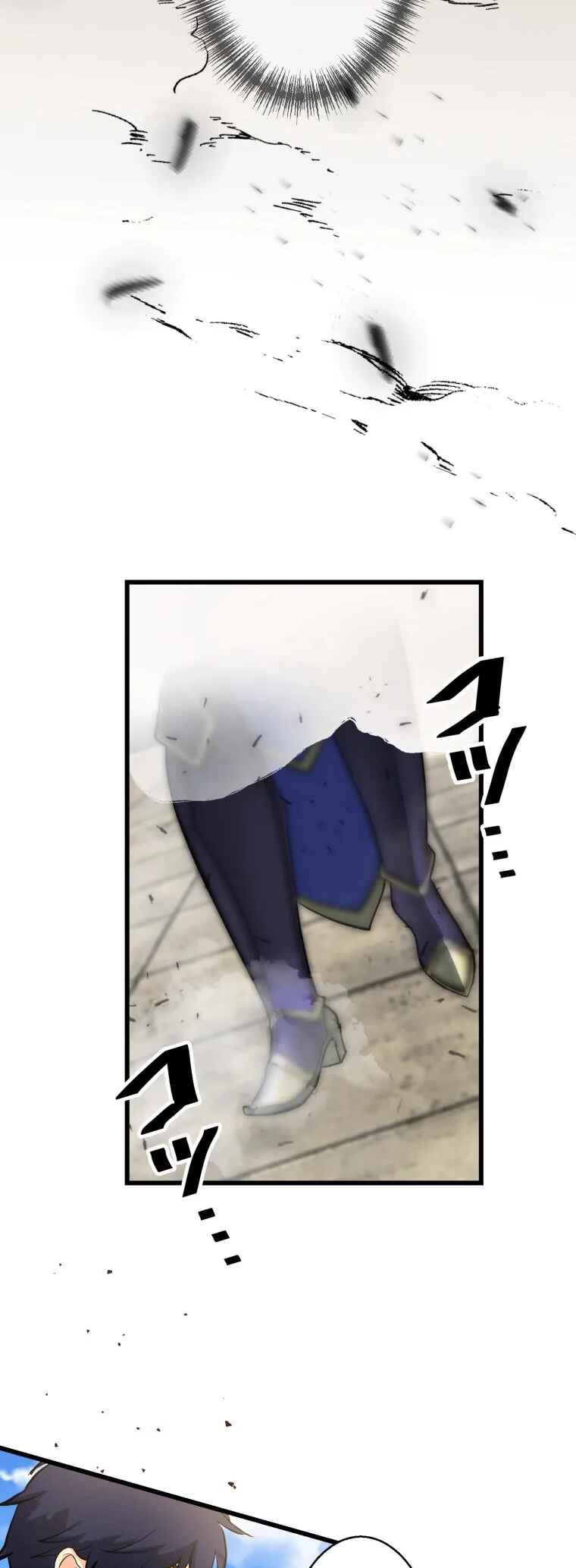 Page 66 Chapter 2 Game Master CEO Trapped in a VR World