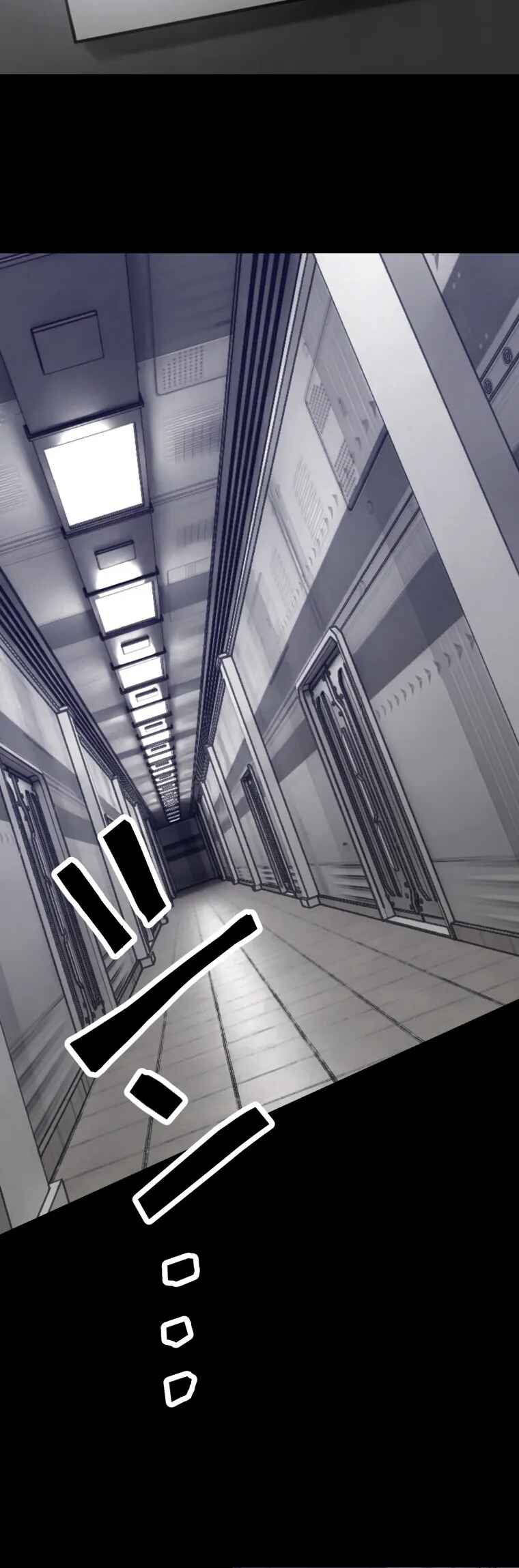 Page 71 Chapter 2 Game Master CEO Trapped in a VR World