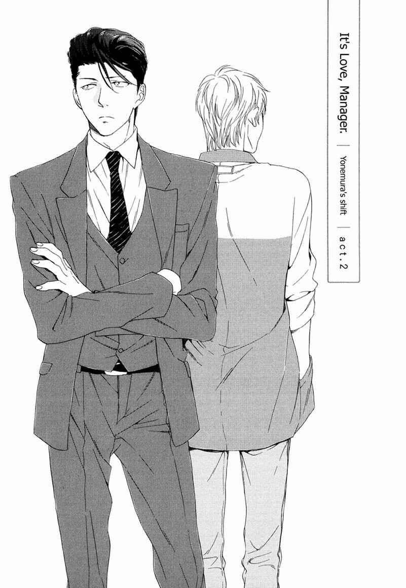 Page 3 Chapter 4 Tenchou, Koi Desu