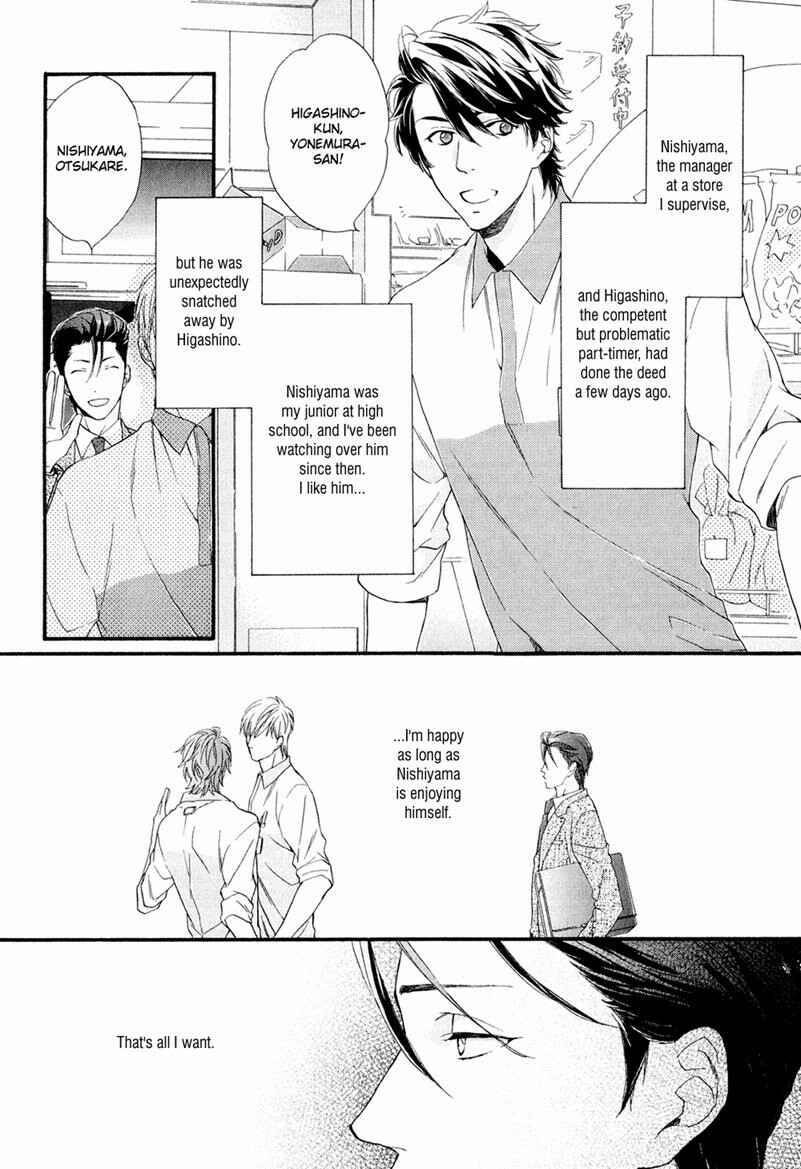 Page 6 Chapter 3 Tenchou, Koi Desu