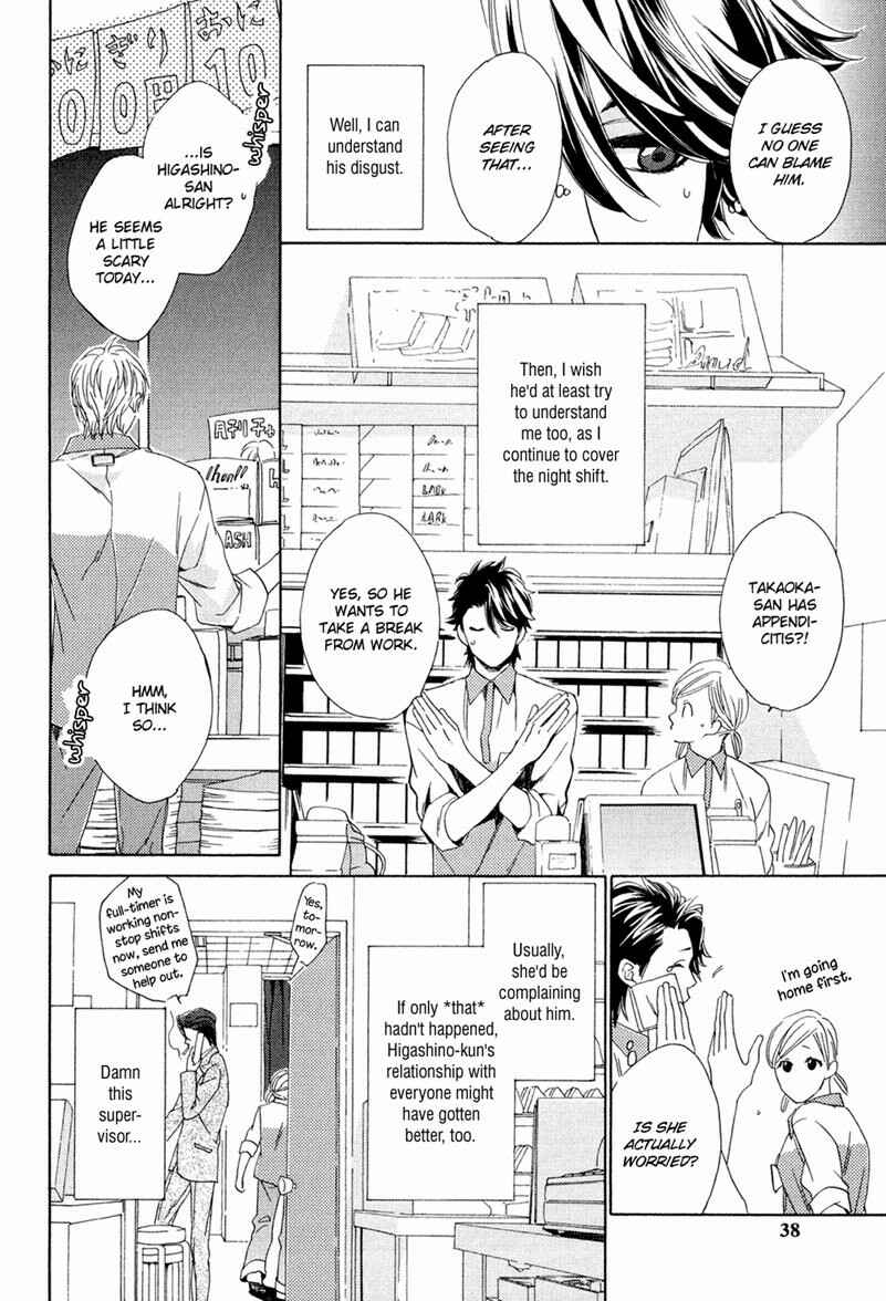 Page 6 Chapter 2 Tenchou, Koi Desu