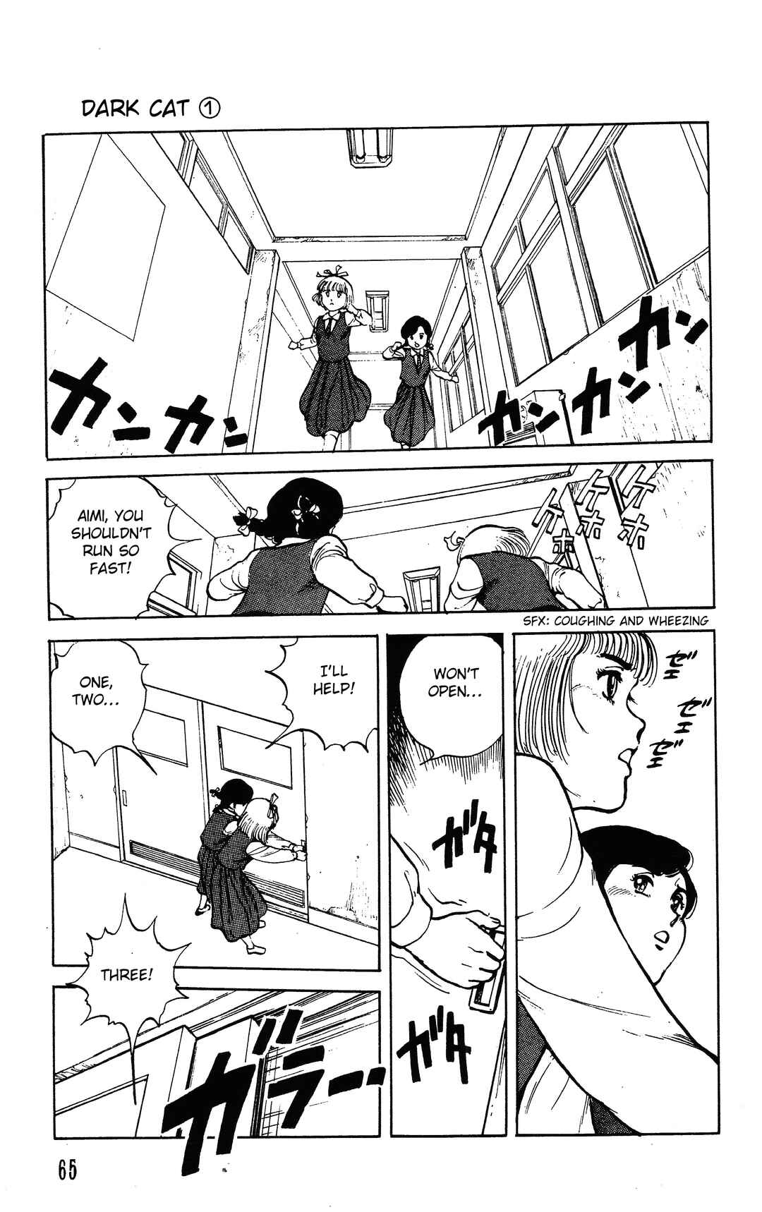 Page 21 Chapter 1.2 Dark Cats