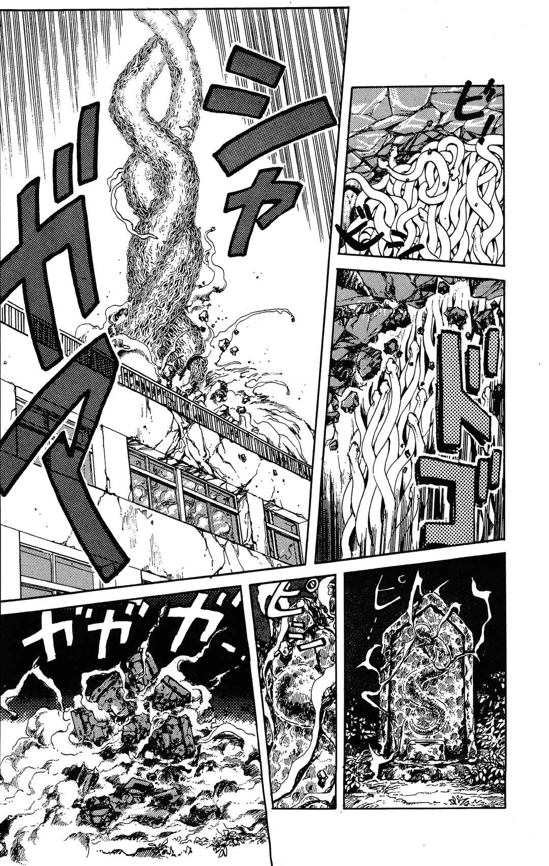 Page 30 Chapter 1.2 Dark Cats