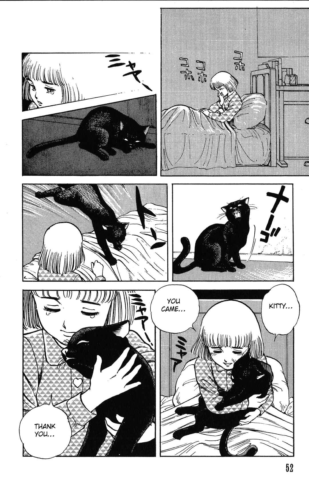 Page 8 Chapter 1.2 Dark Cats