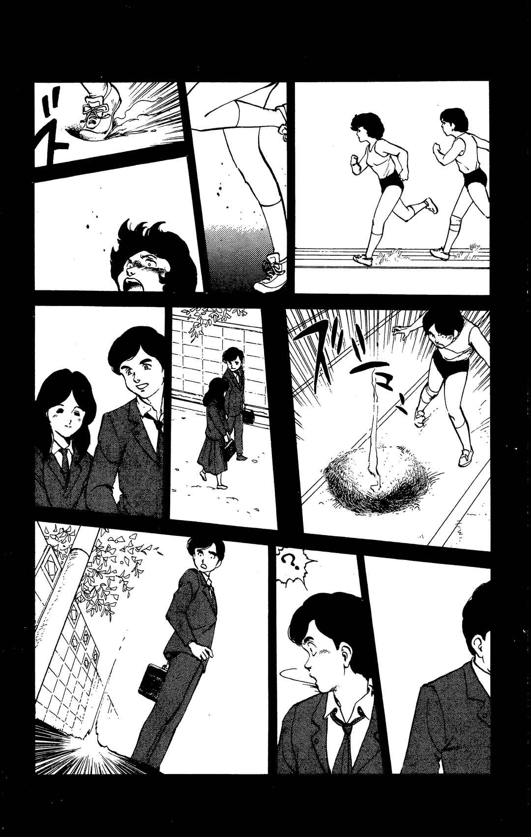 Page 4 Chapter 4 Dark Cats