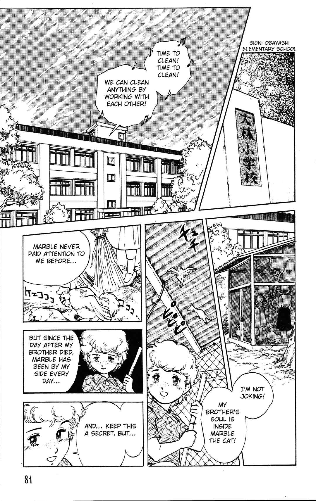 Page 5 Chapter 2 Dark Cats
