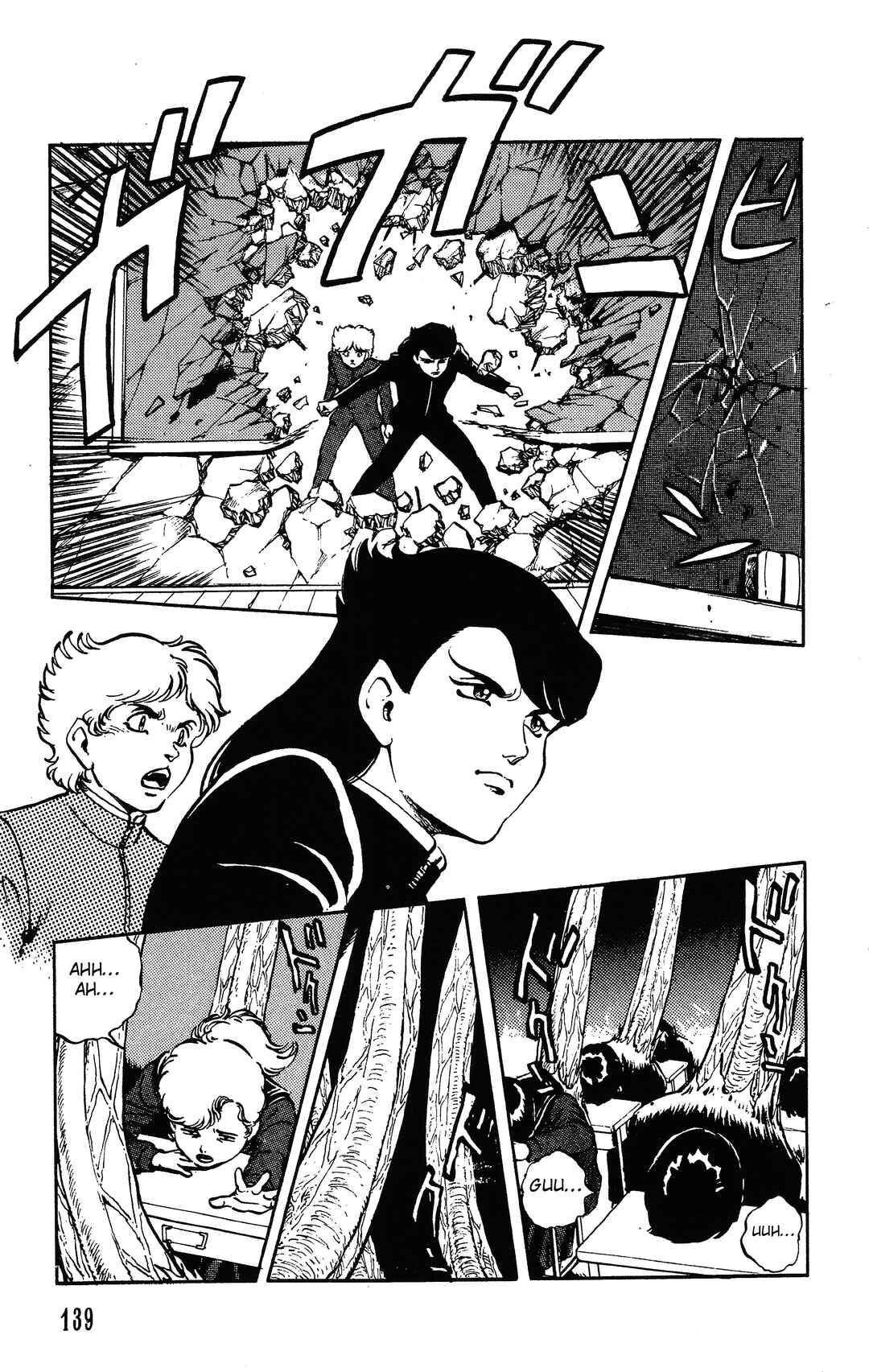 Page 18 Chapter 3.2 Dark Cats