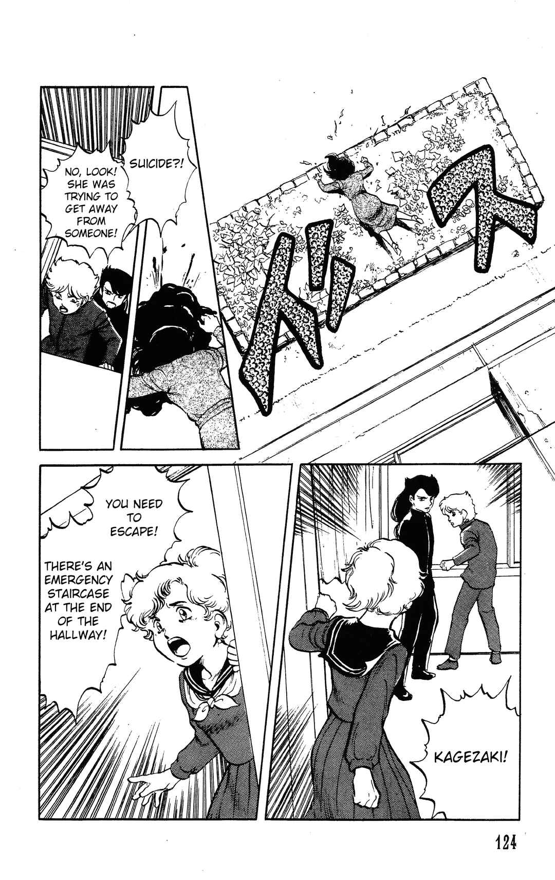 Page 3 Chapter 3.2 Dark Cats
