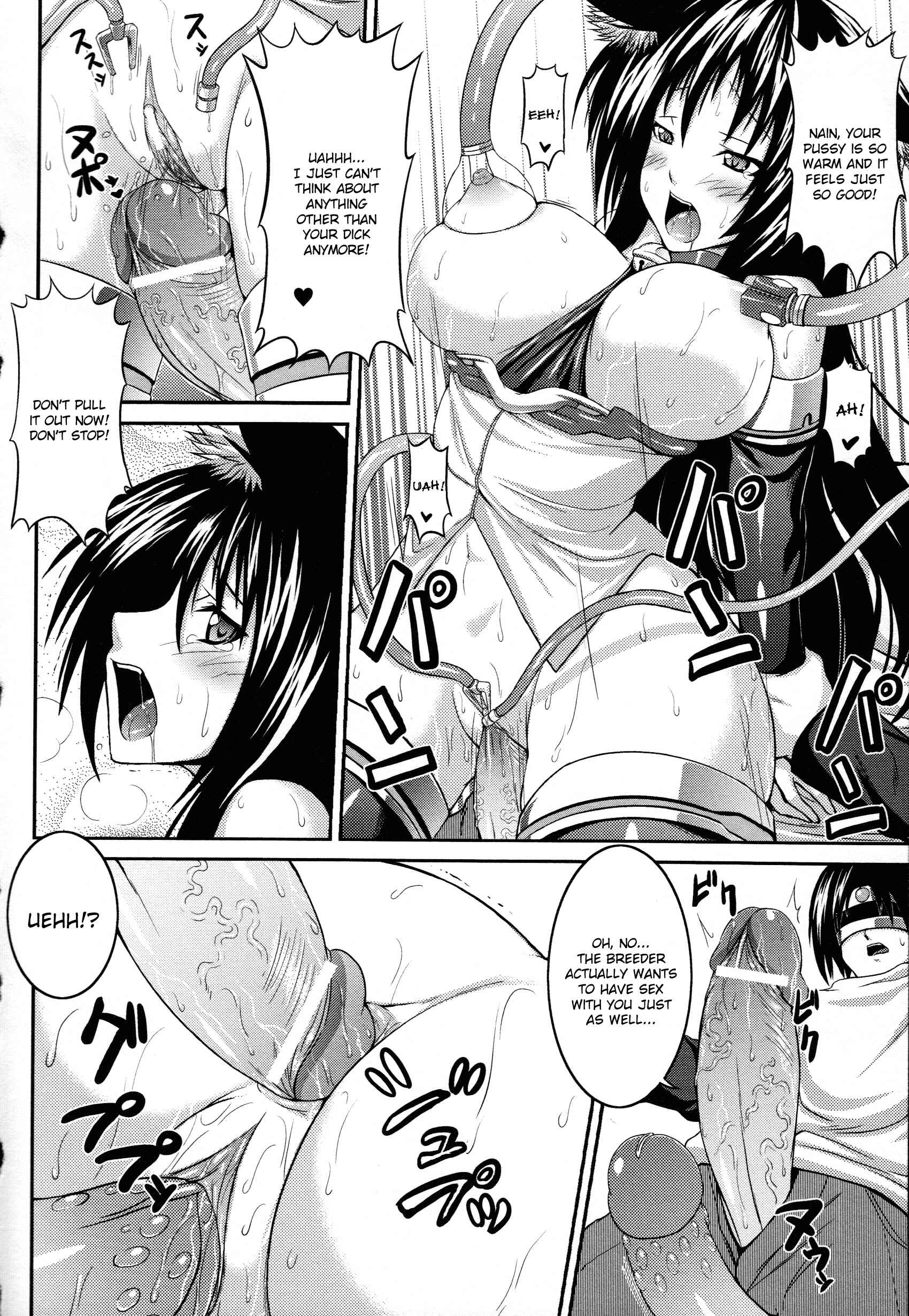 Page 14 Chapter 2 Demon Girls Are My Slaves