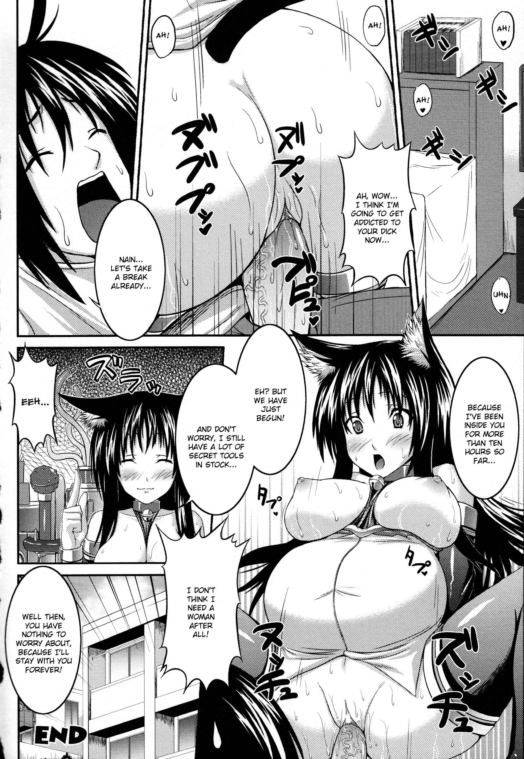 Page 18 Chapter 2 Demon Girls Are My Slaves
