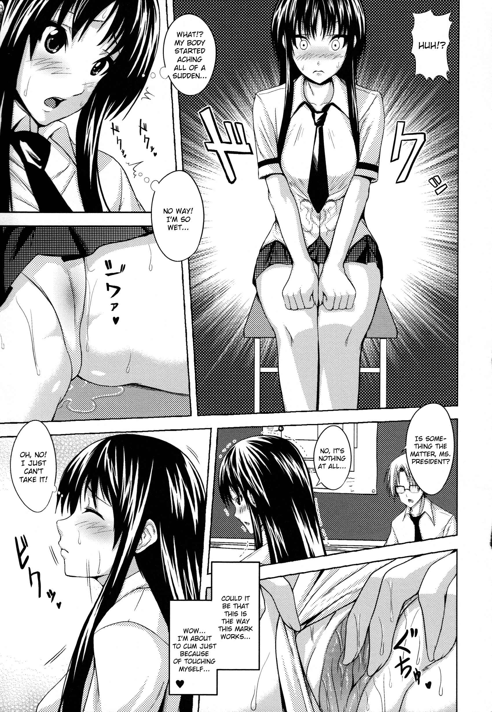Page 3 Chapter 8 Demon Girls Are My Slaves