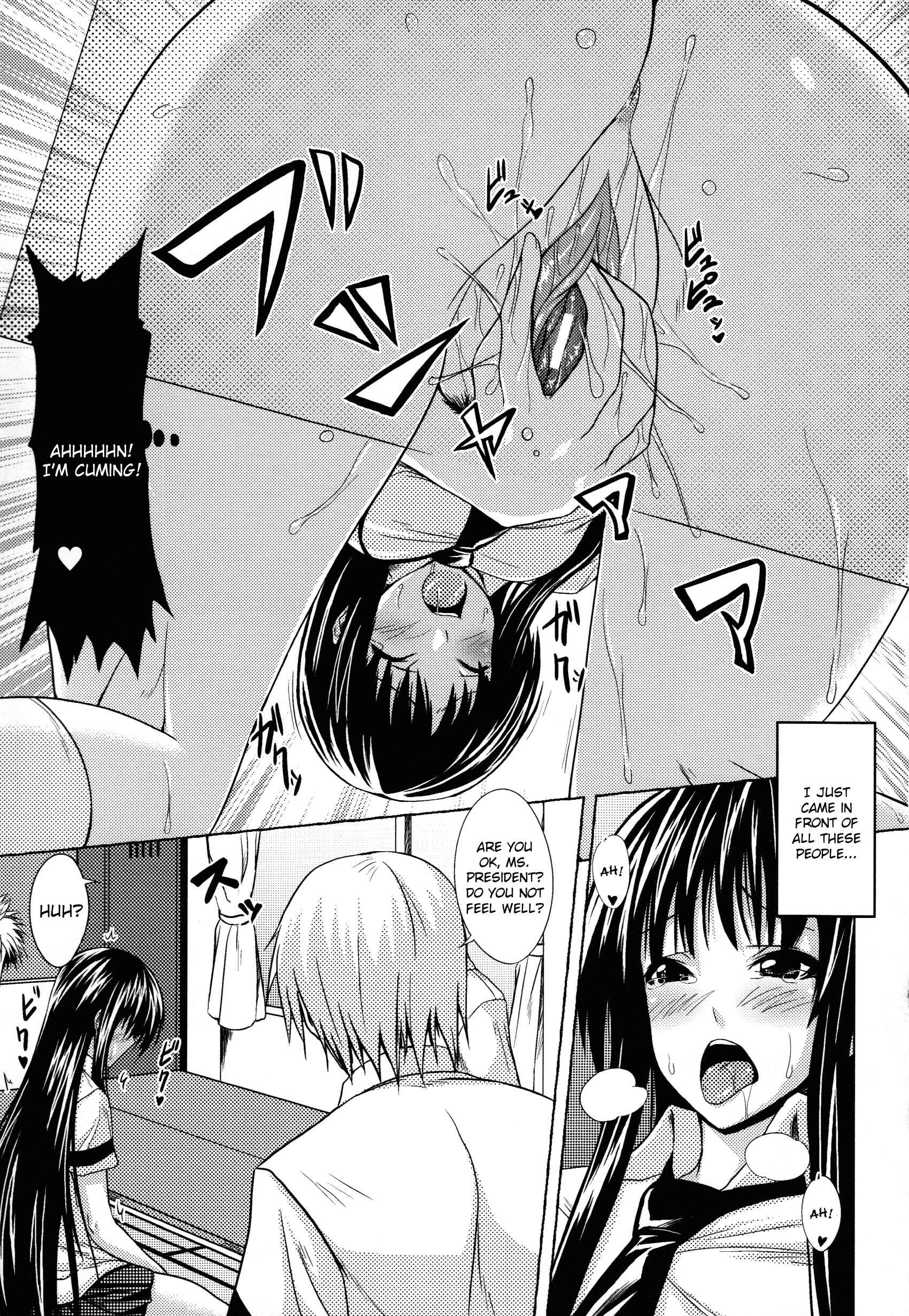Page 5 Chapter 8 Demon Girls Are My Slaves