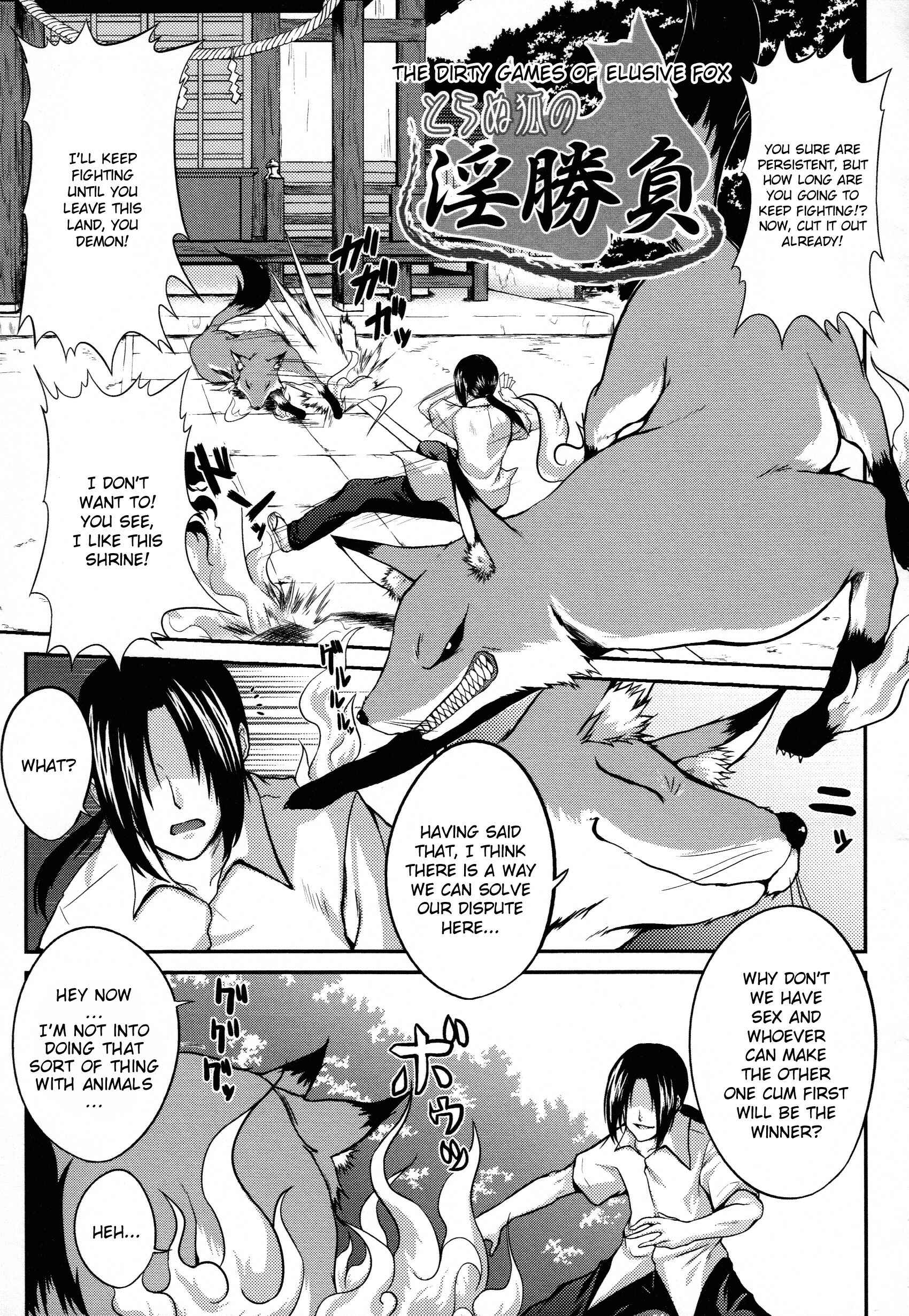 Page 1 Chapter 5 Demon Girls Are My Slaves