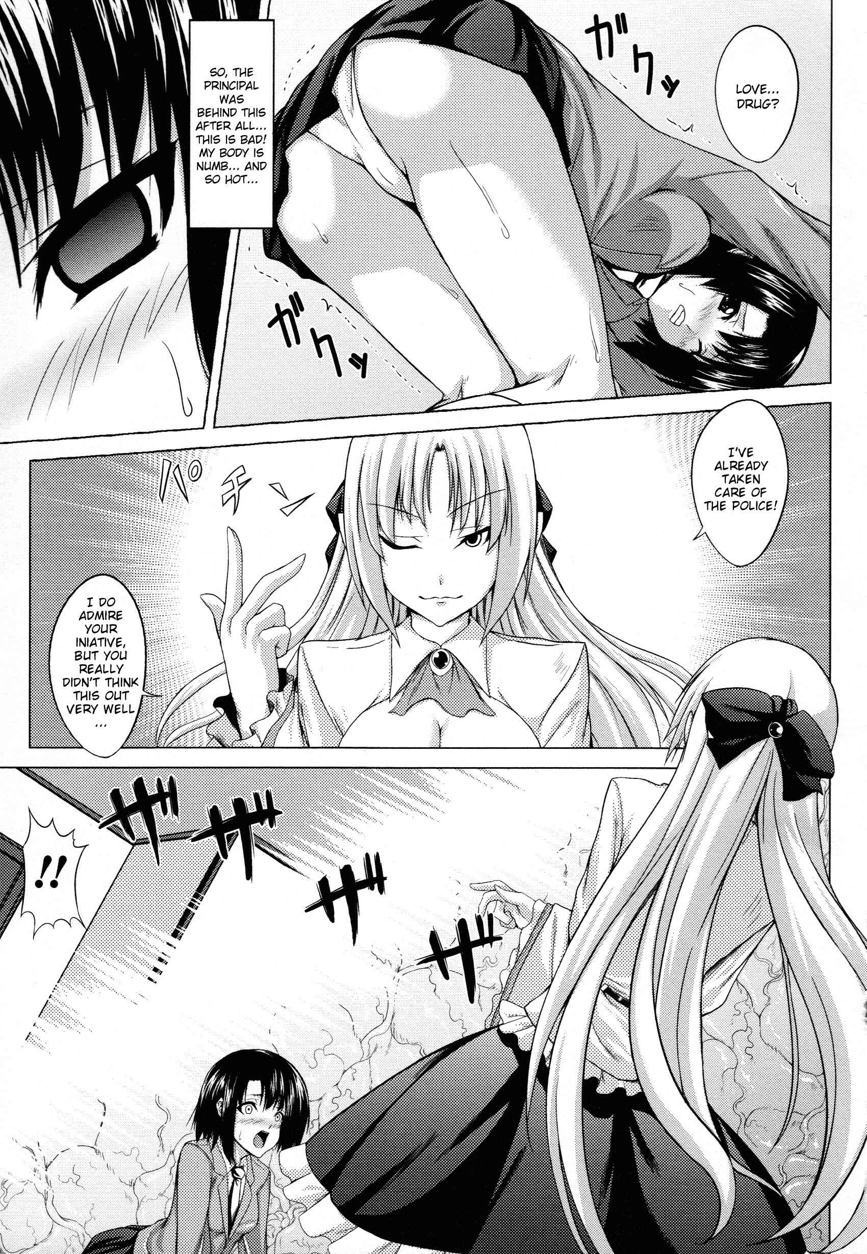 Page 3 Chapter 7 Demon Girls Are My Slaves