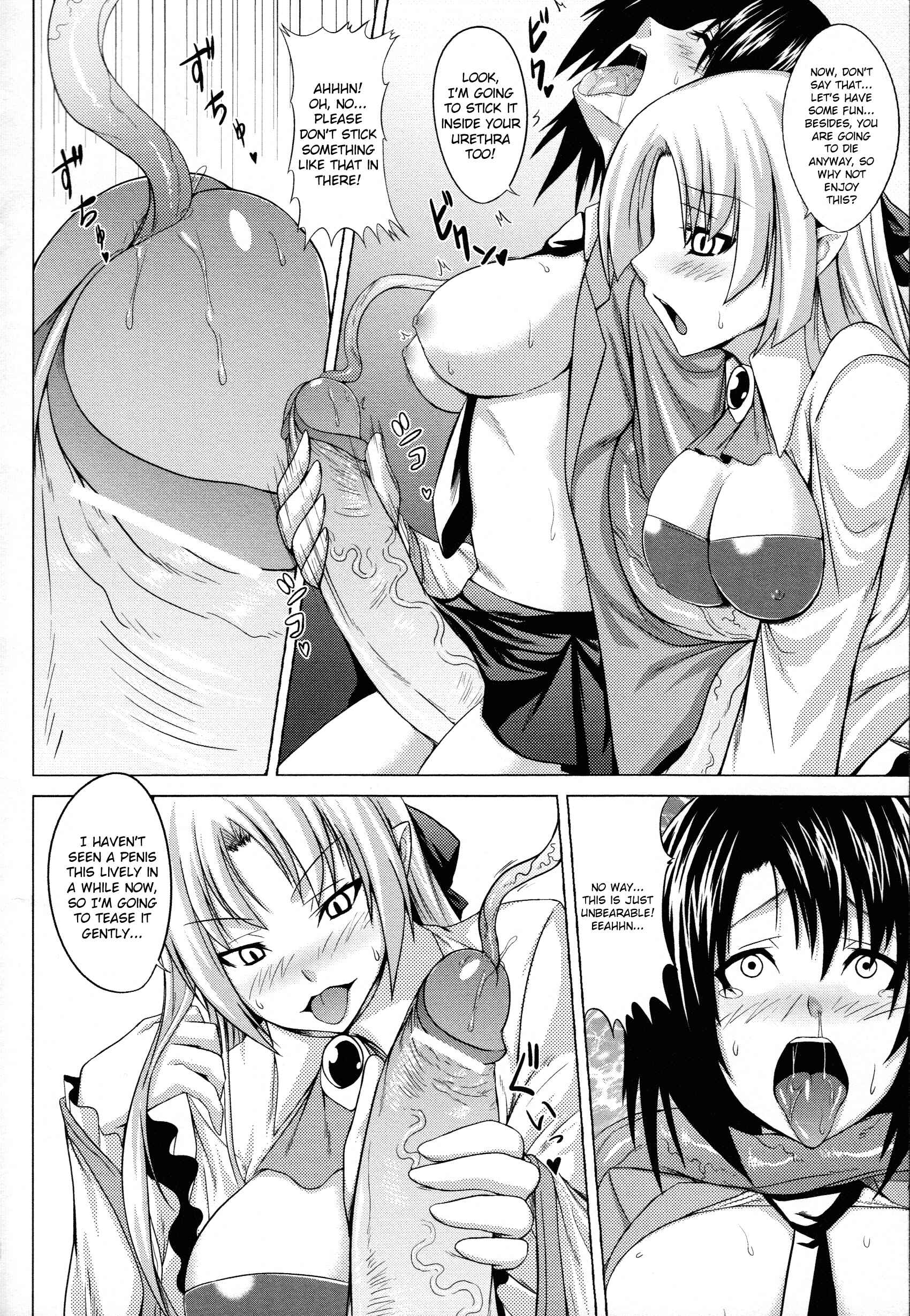 Page 6 Chapter 7 Demon Girls Are My Slaves