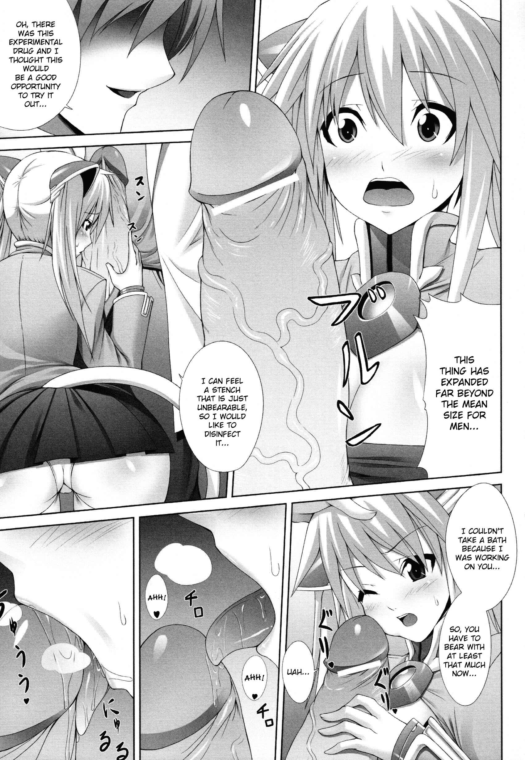 Page 5 Chapter 9 Demon Girls Are My Slaves
