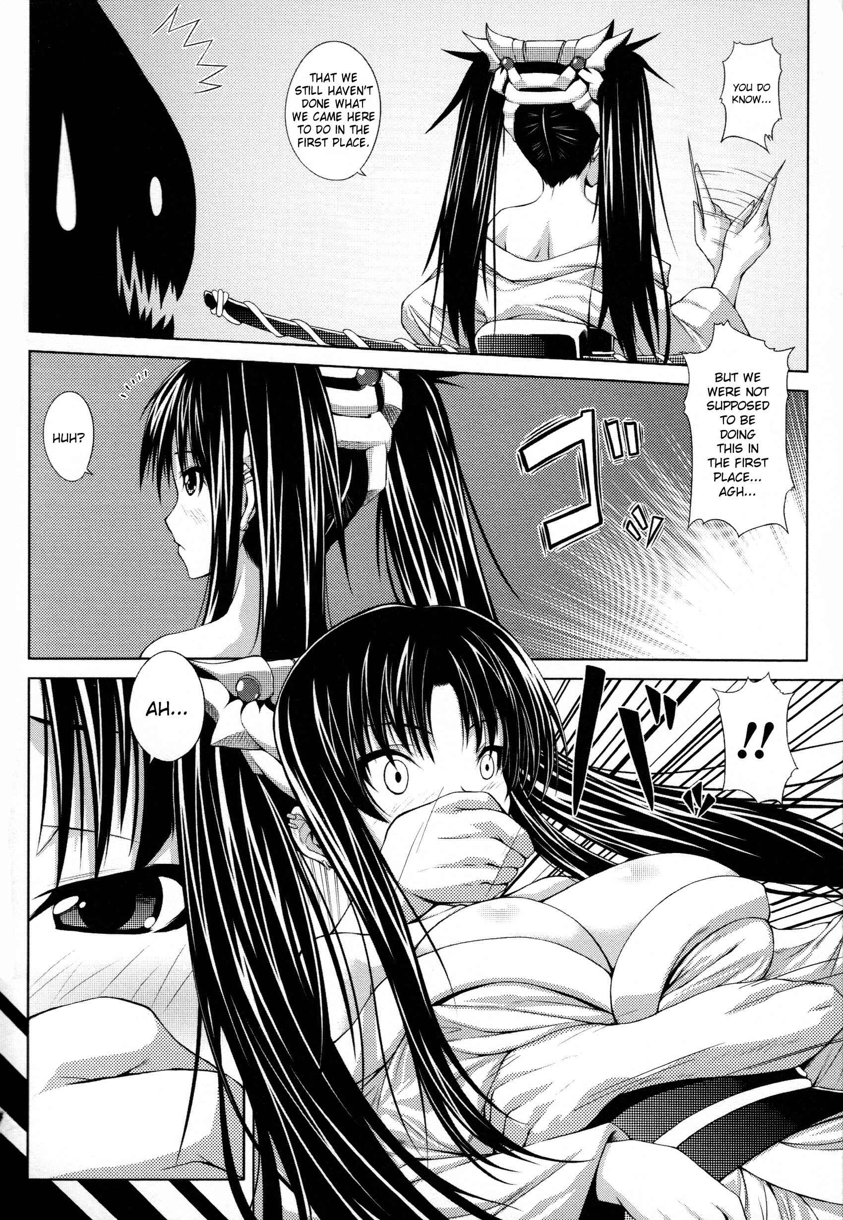 Page 2 Chapter 4 Demon Girls Are My Slaves