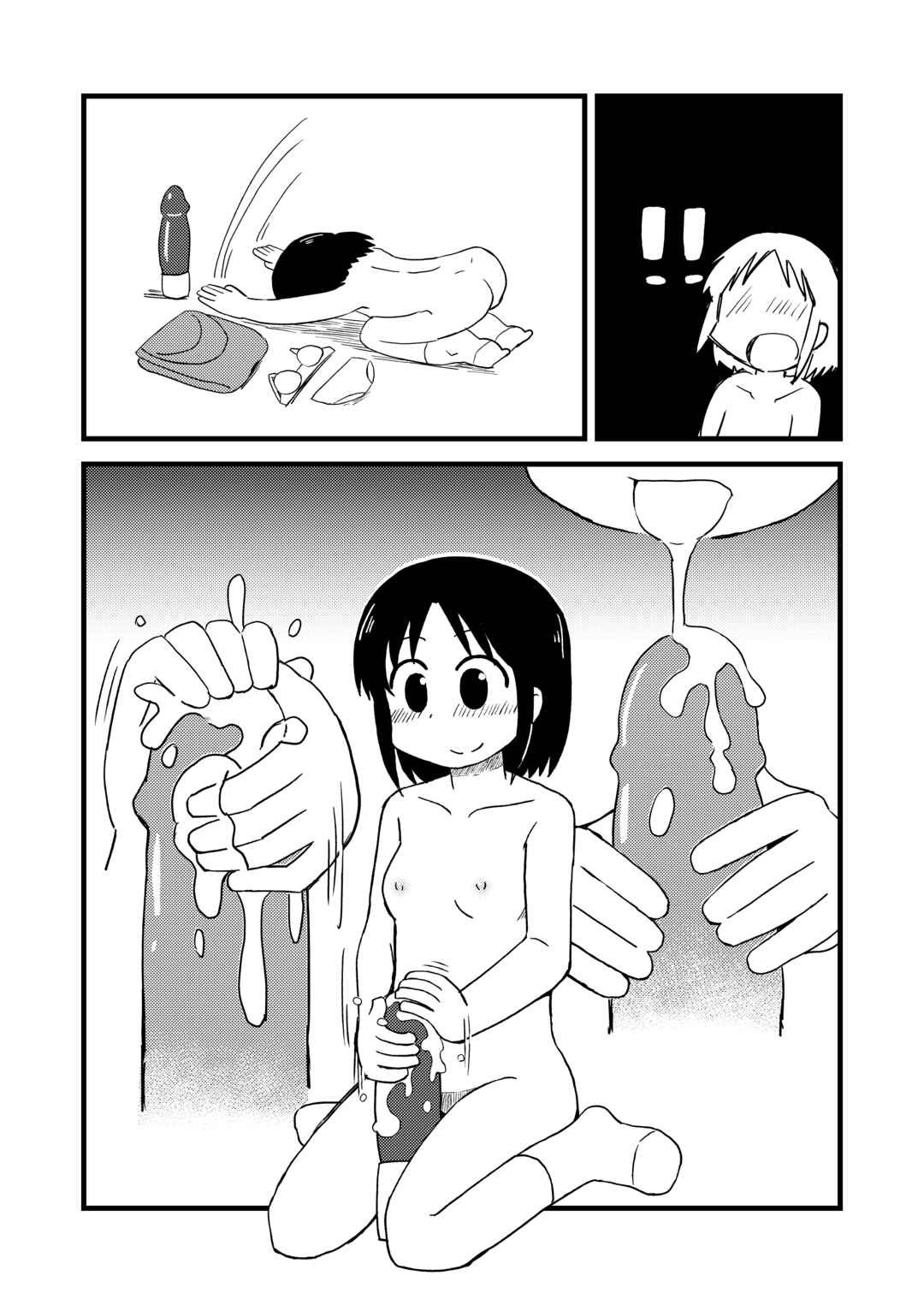 Page 10 Chapter Unknown_077c CITY - PAGI! (Doujinshi)