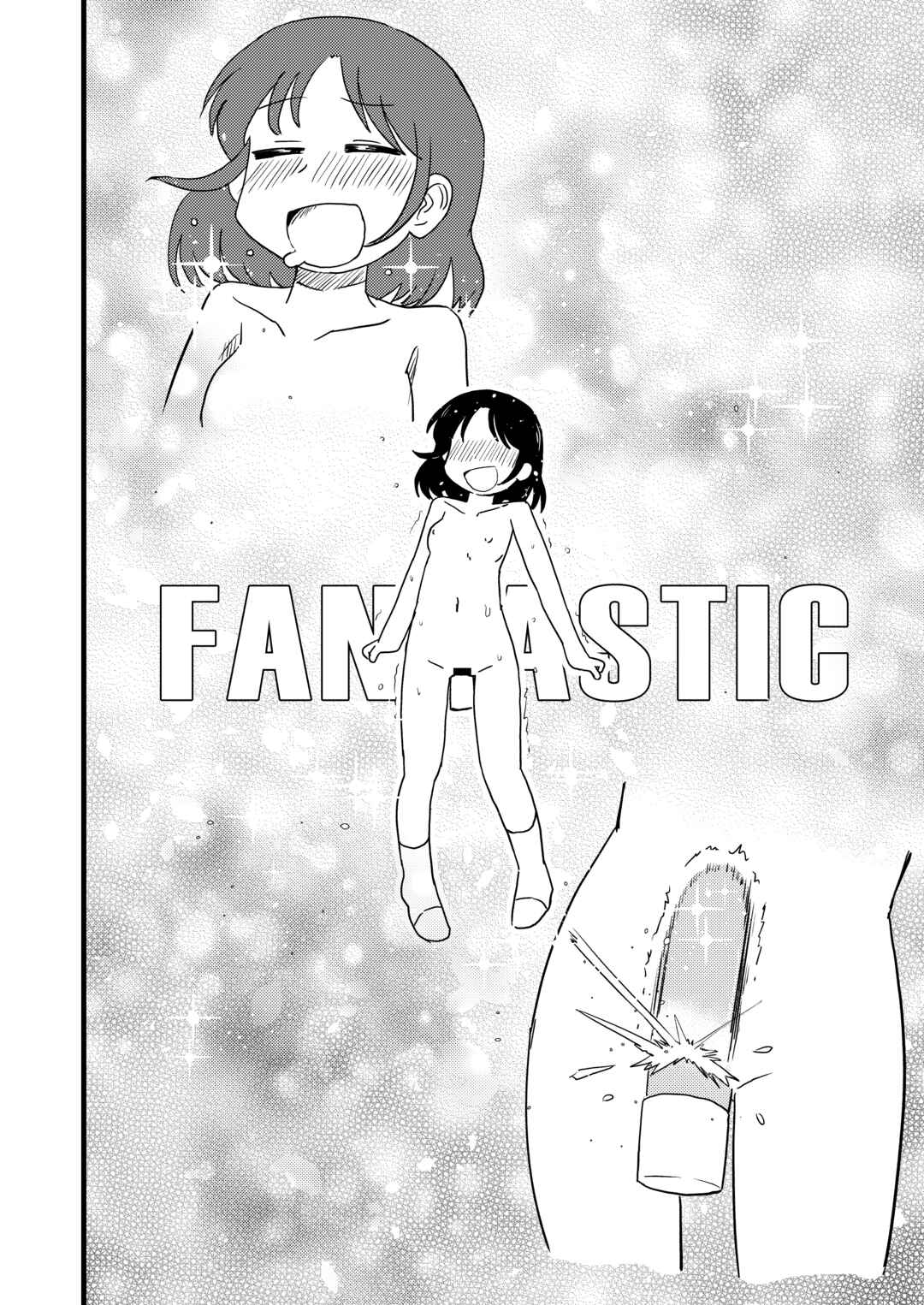 Page 13 Chapter Unknown_077c CITY - PAGI! (Doujinshi)