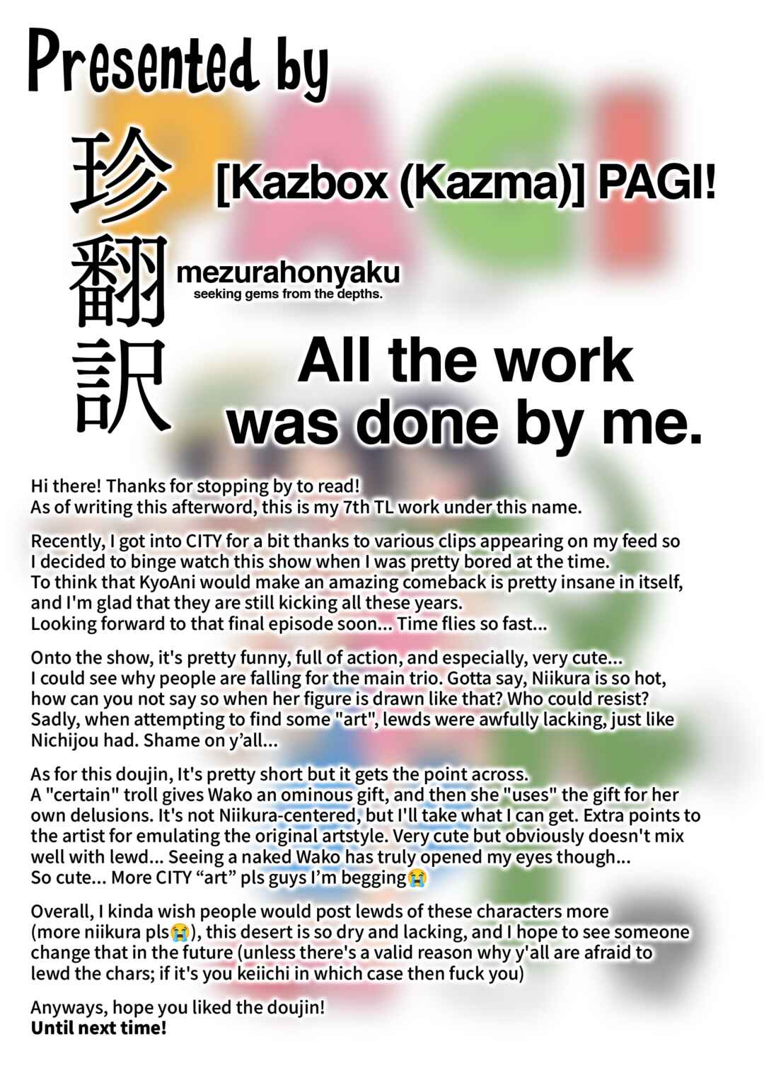 Page 19 Chapter Unknown_077c CITY - PAGI! (Doujinshi)