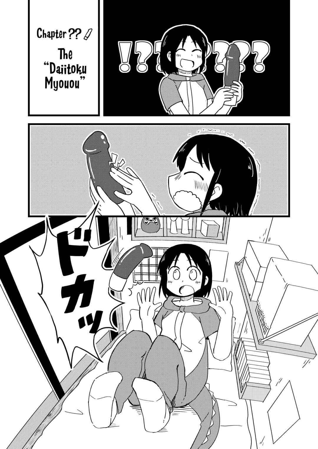 Page 6 Chapter Unknown_077c CITY - PAGI! (Doujinshi)