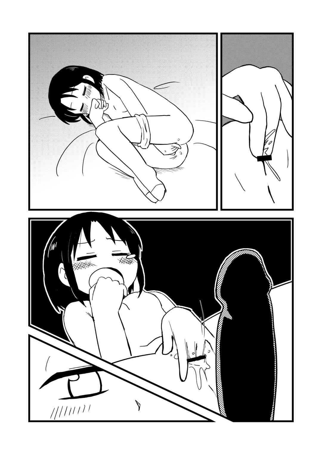 Page 9 Chapter Unknown_077c CITY - PAGI! (Doujinshi)