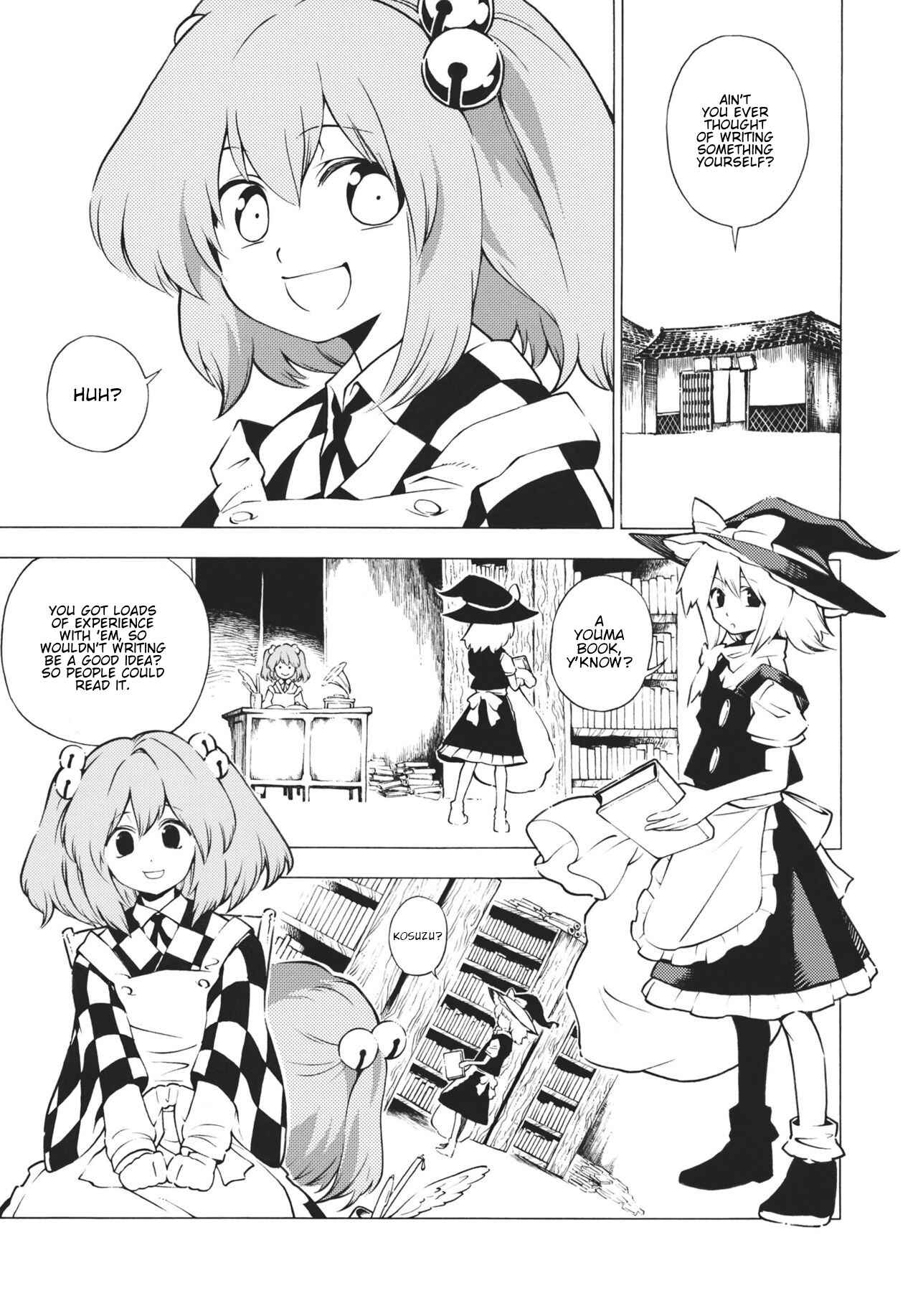 Page 2 Chapter Unknown_c5ff Touhou - Burning Curiosity (Doujinshi)