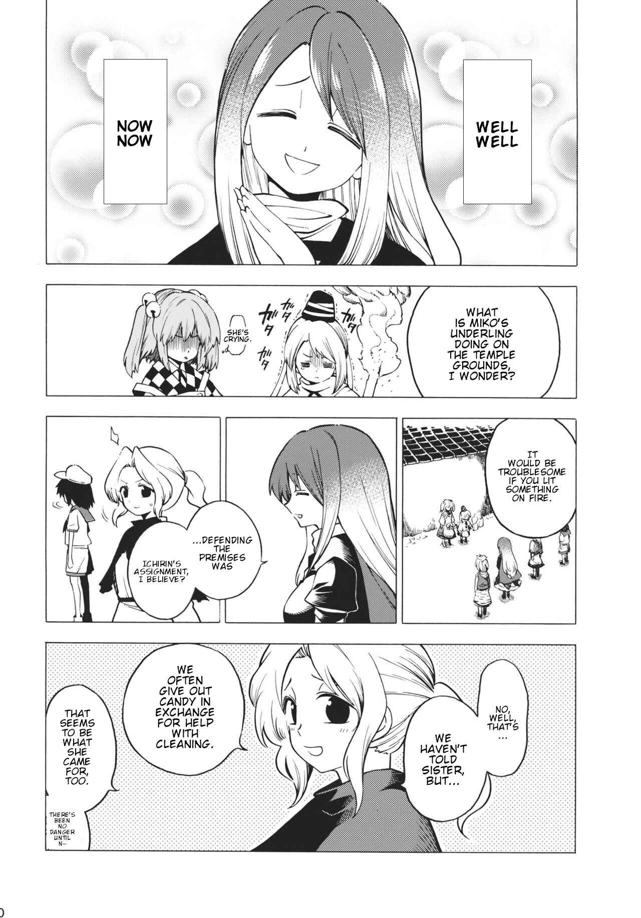 Page 29 Chapter Unknown_c5ff Touhou - Burning Curiosity (Doujinshi)