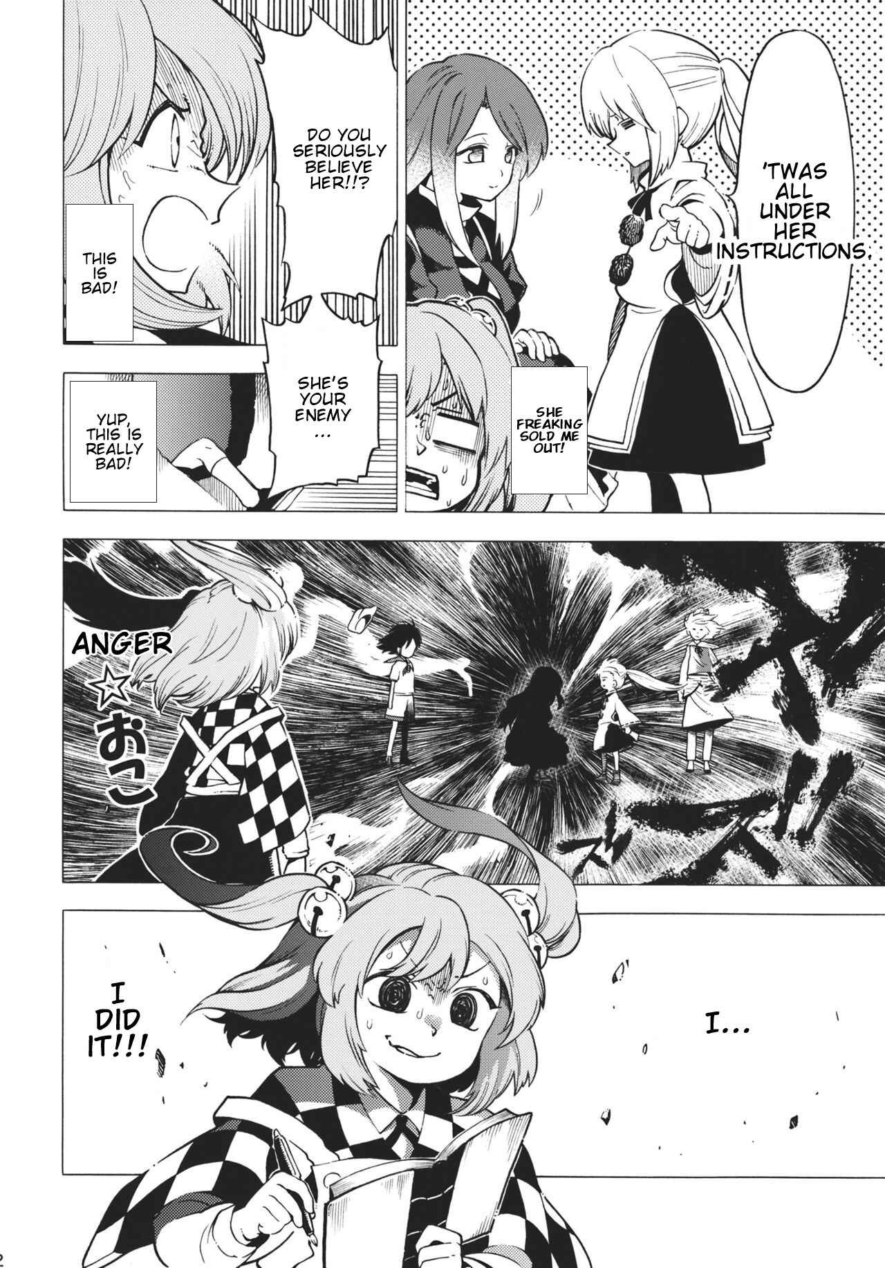 Page 31 Chapter Unknown_c5ff Touhou - Burning Curiosity (Doujinshi)