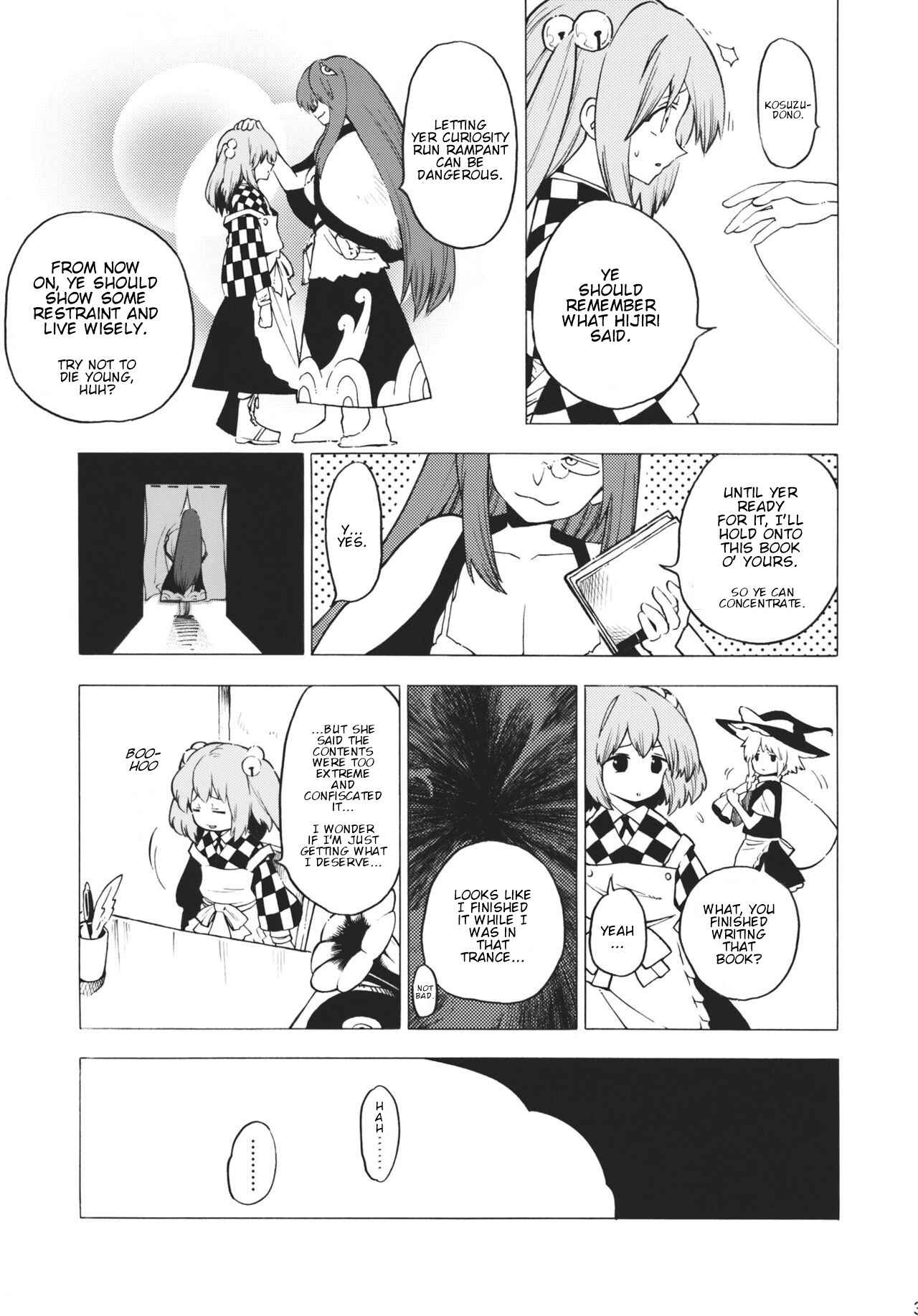 Page 36 Chapter Unknown_c5ff Touhou - Burning Curiosity (Doujinshi)