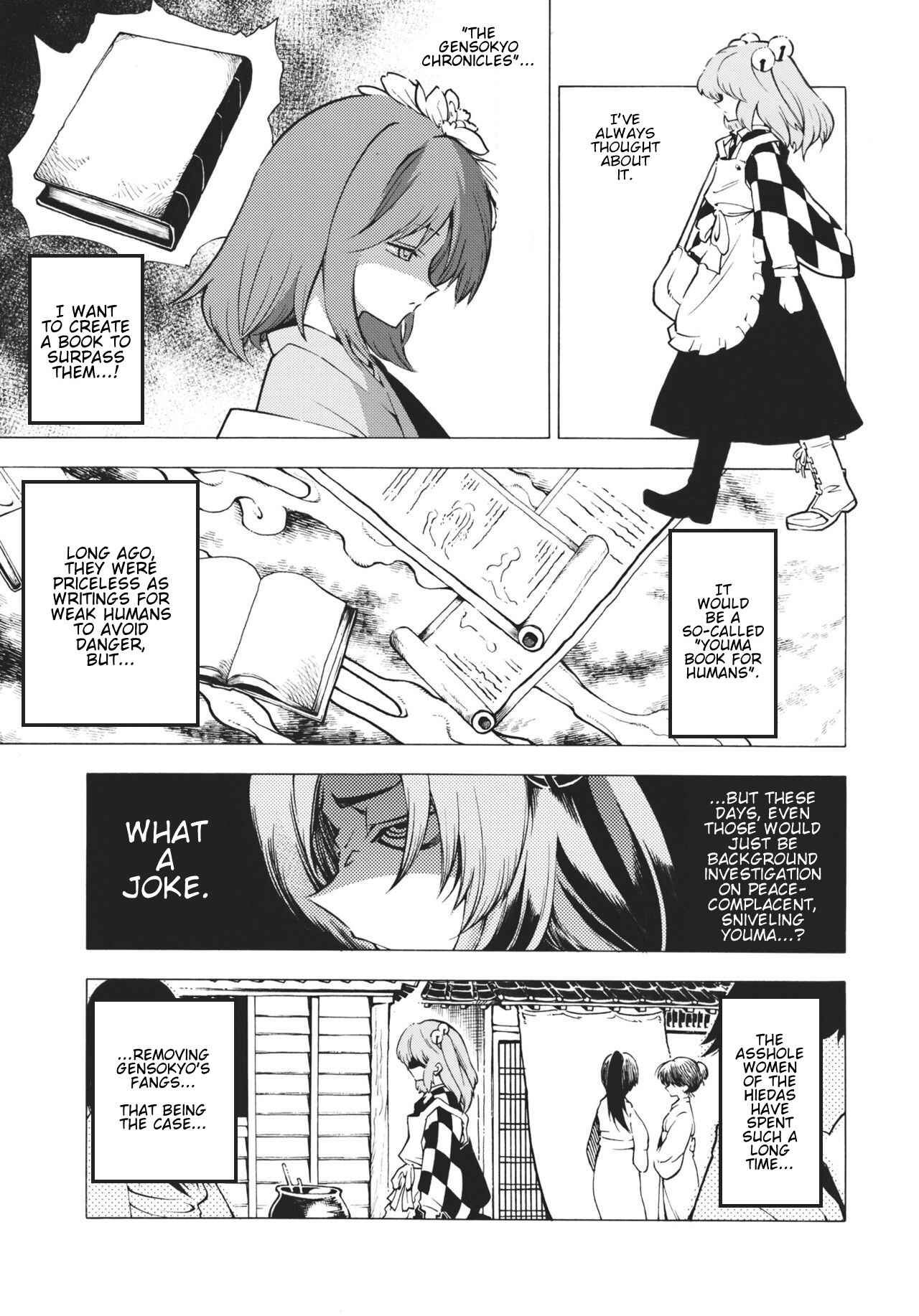 Page 4 Chapter Unknown_c5ff Touhou - Burning Curiosity (Doujinshi)