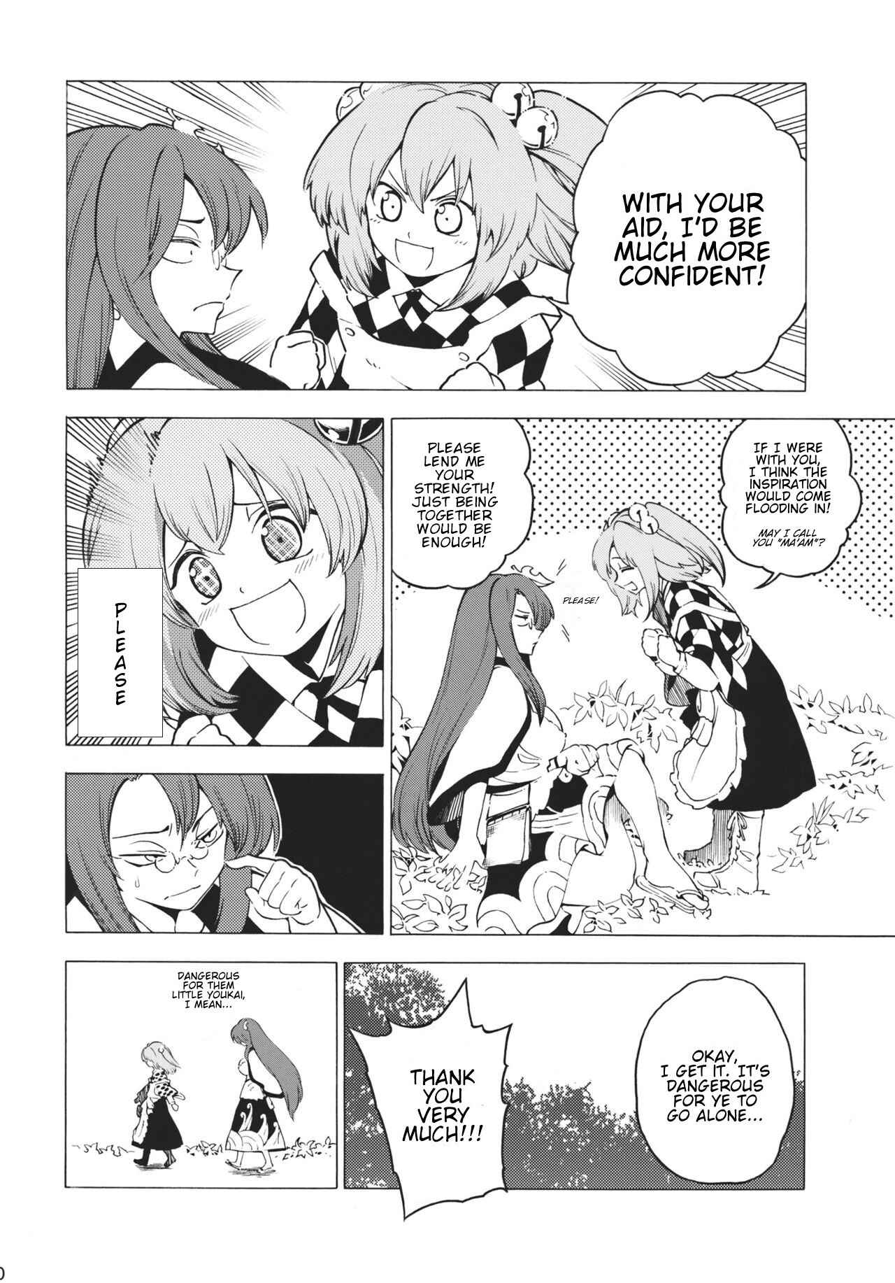 Page 9 Chapter Unknown_c5ff Touhou - Burning Curiosity (Doujinshi)