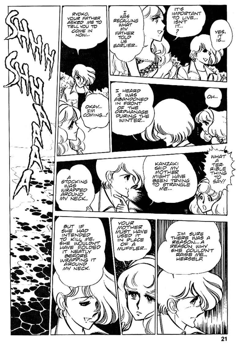 Page 22 Chapter 22 Area 88