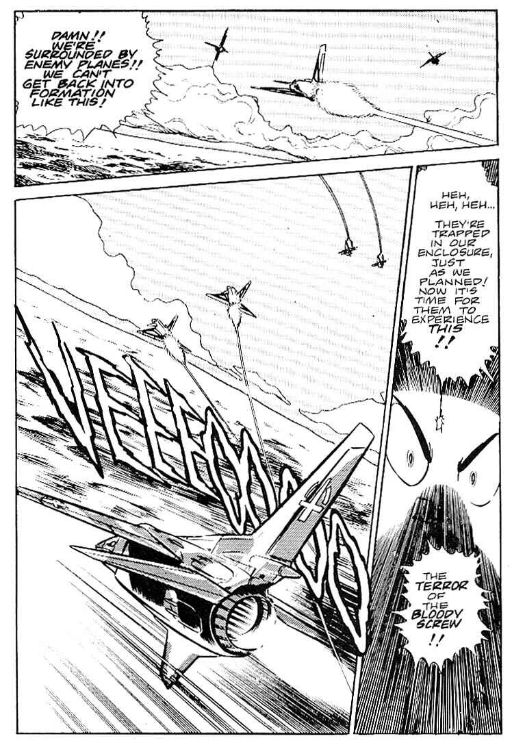 Page 13 Chapter 12 Area 88