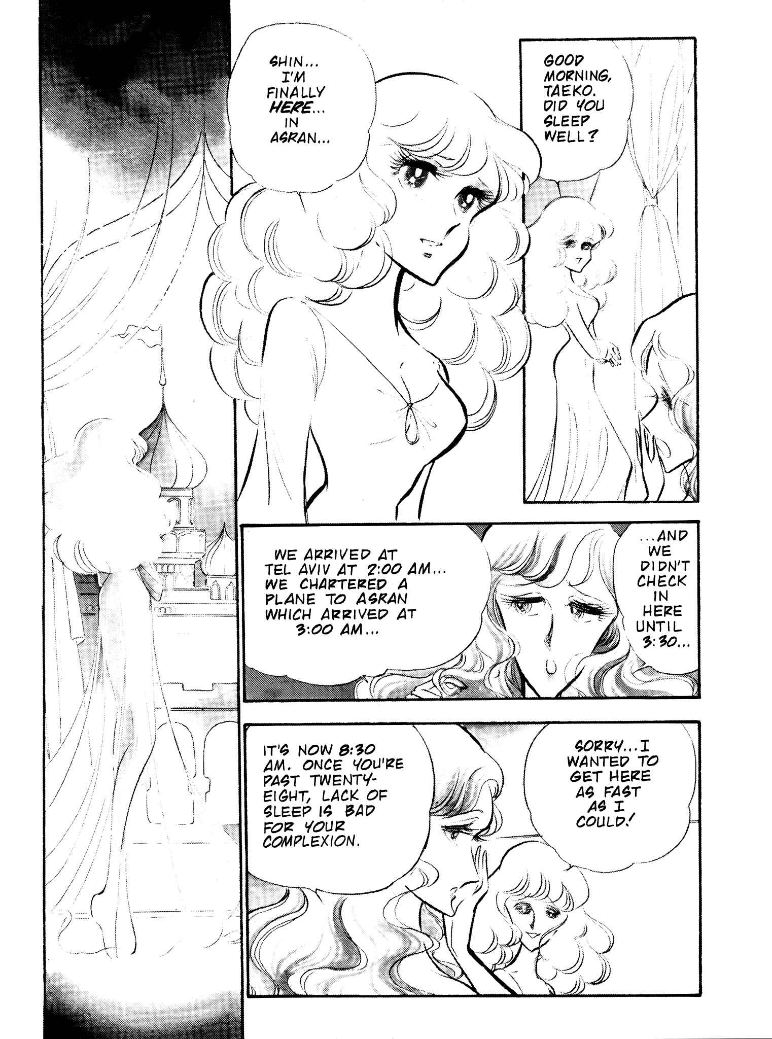 Page 3 Chapter 52 Area 88