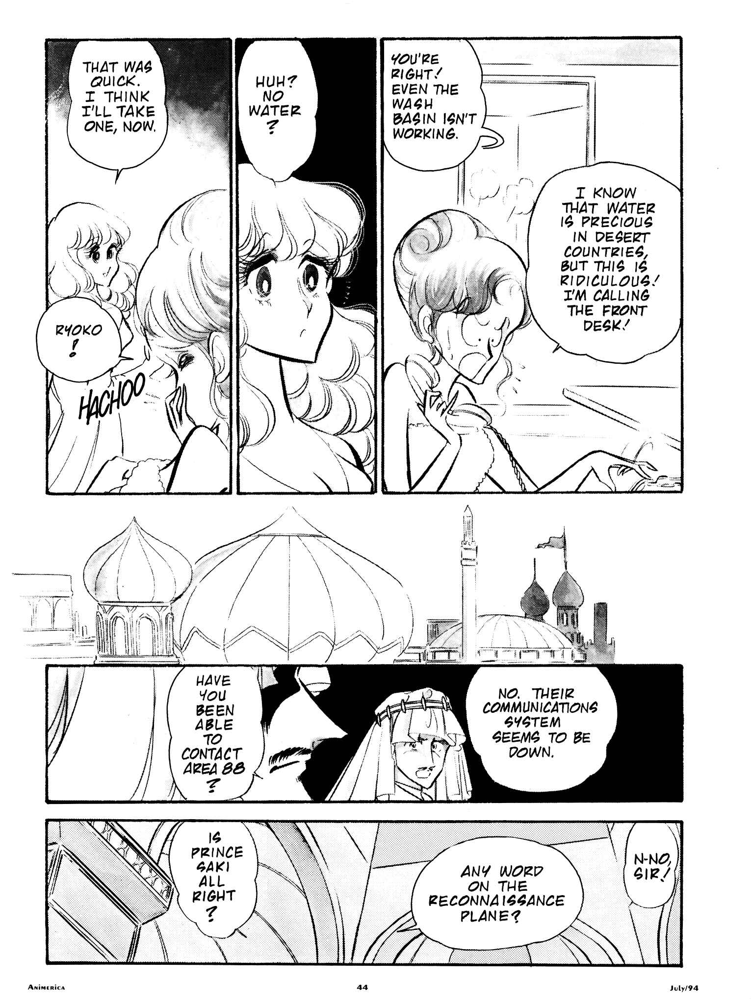 Page 5 Chapter 52 Area 88