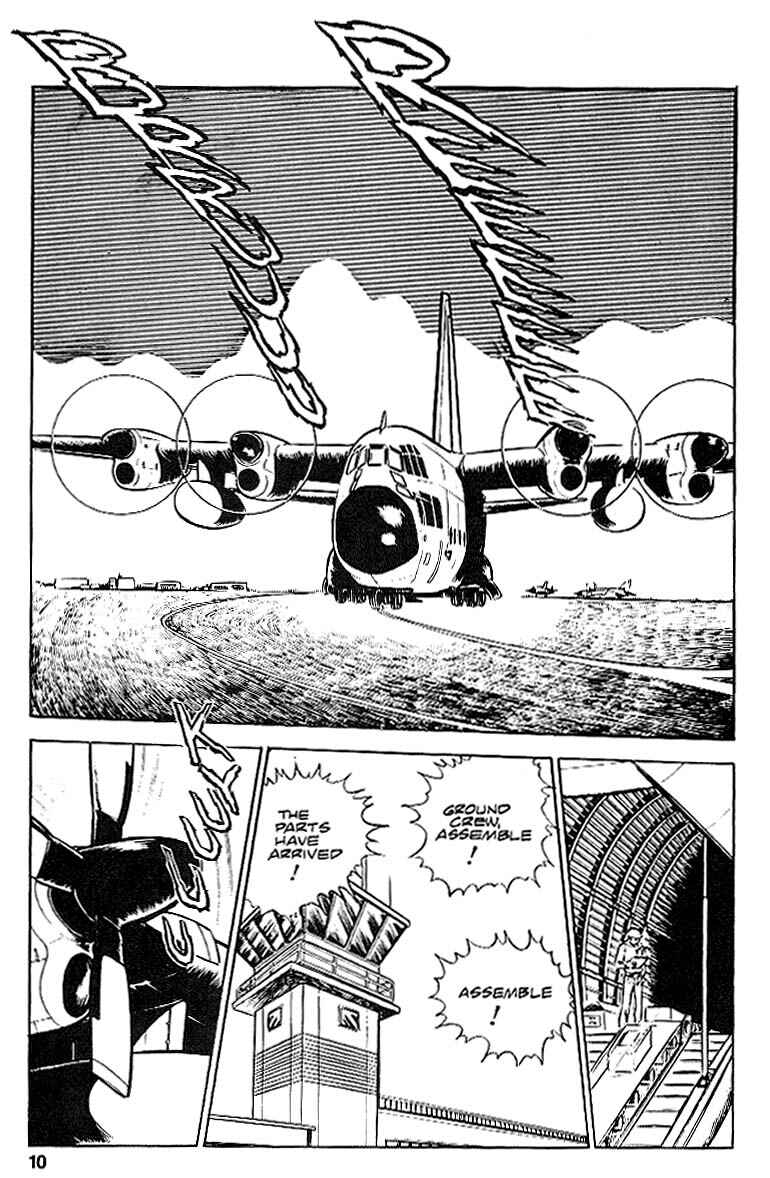 Page 11 Chapter 17 Area 88