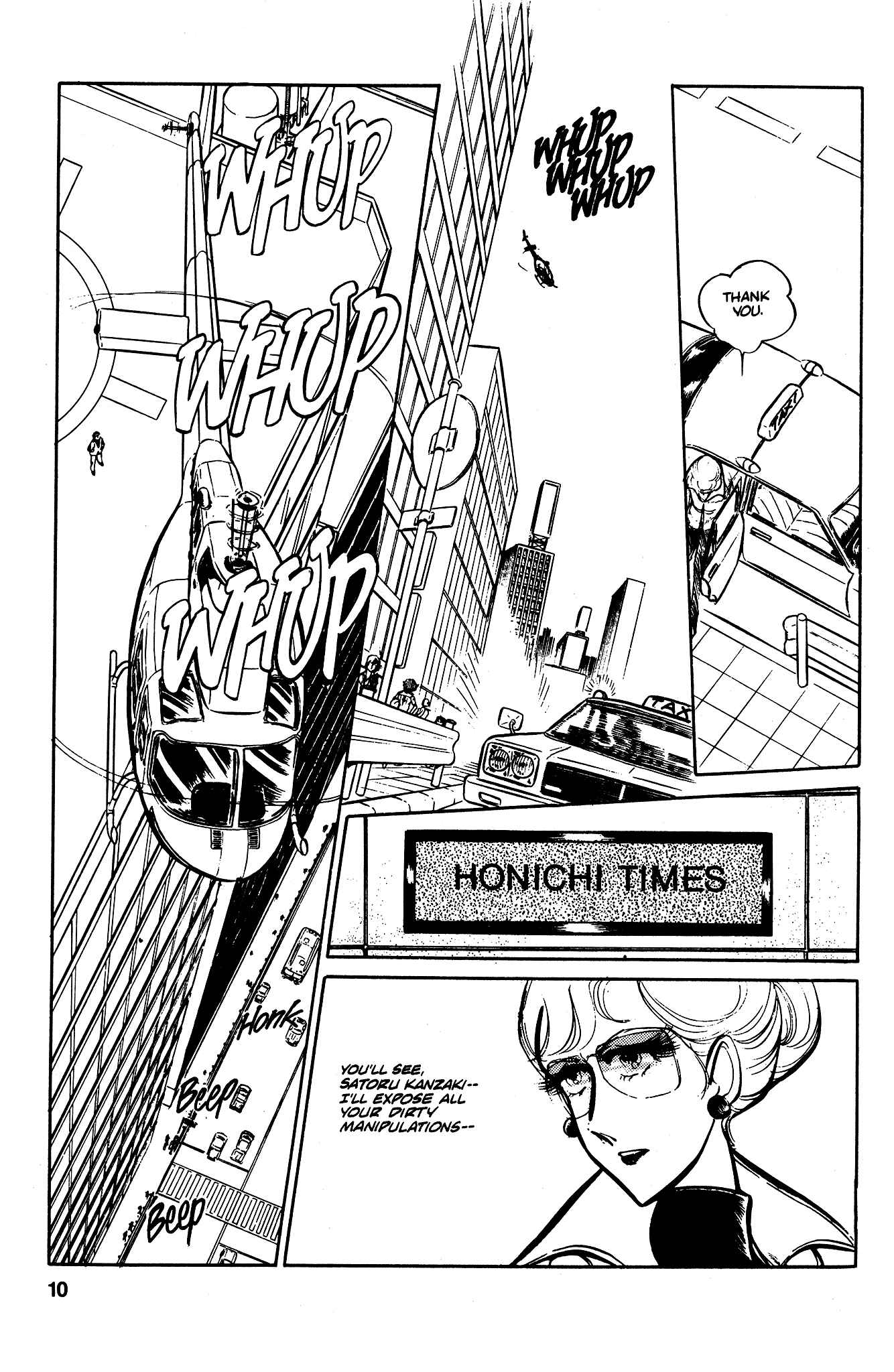 Page 13 Chapter 36 Area 88