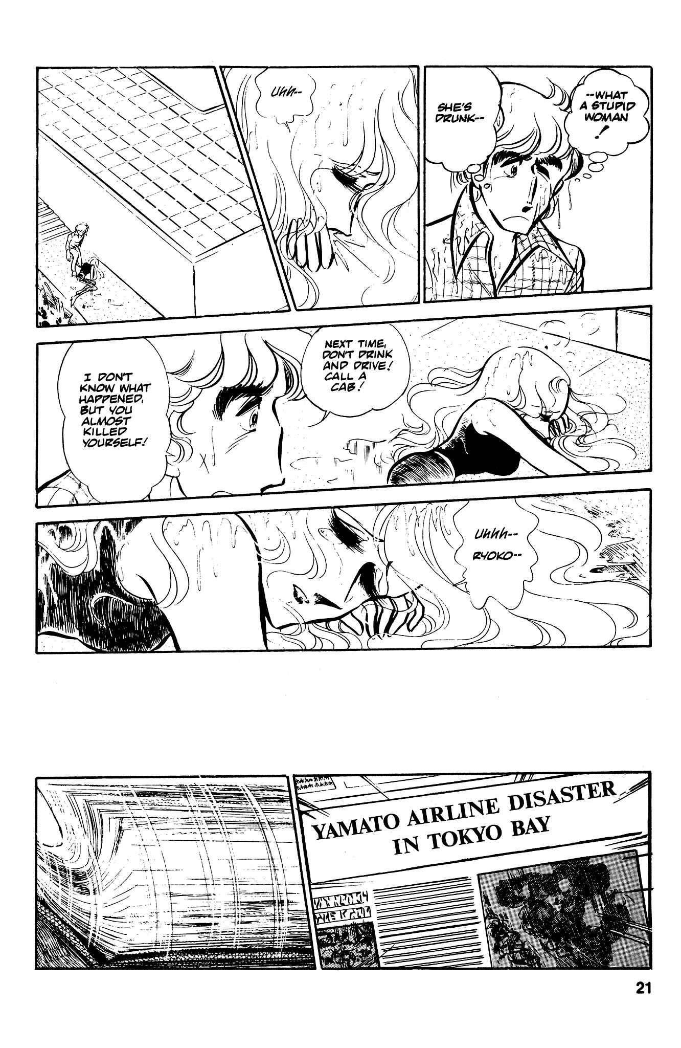 Page 24 Chapter 36 Area 88